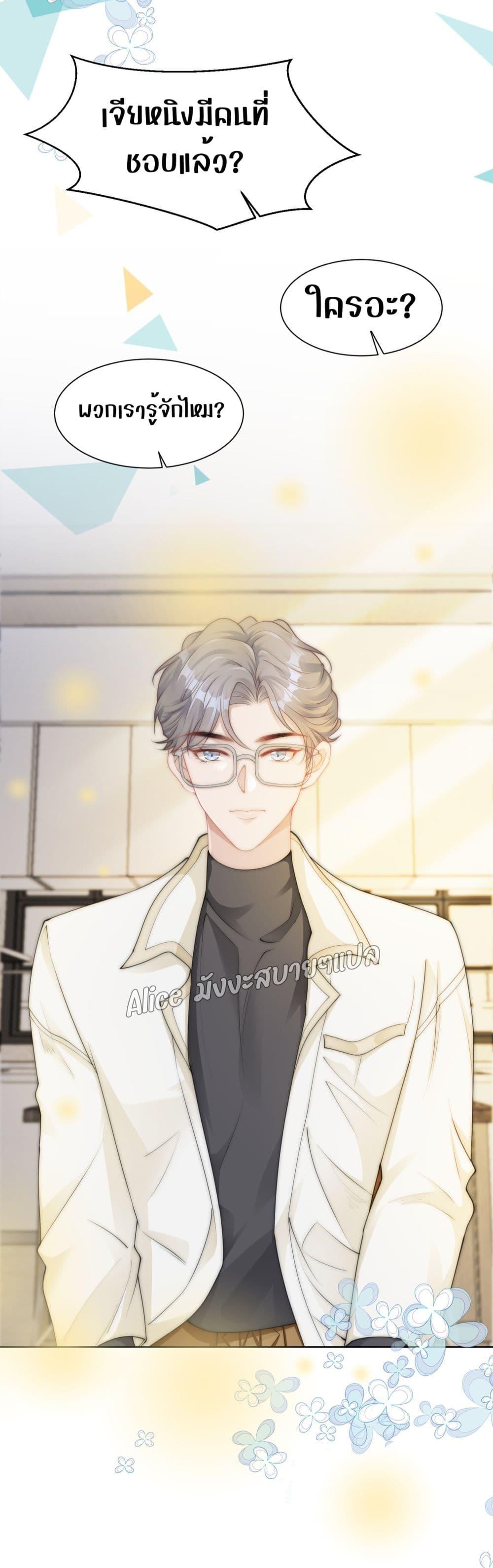 Manga-lc-com อ่านมังงะ อ่านการ์ตูน ออนไลน์ ฟรี AllowHerLandi ตอนที่ 1 2 3 4 5 6 7 8 9 10 11 12 13 14 ฟรี ไม่มีโฆษณา Manga-lc - อ่าน มังงะ อ่าน การ์ตูน ออนไลน์ อ่านมังงะ ฟรี