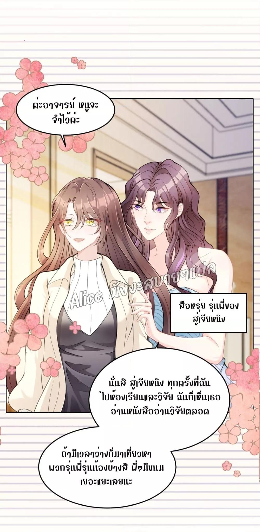 Manga-lc-com อ่านมังงะ อ่านการ์ตูน ออนไลน์ ฟรี AllowHerLandi ตอนที่ 1 2 3 4 5 6 7 8 9 10 11 12 13 14 ฟรี ไม่มีโฆษณา Manga-lc - อ่าน มังงะ อ่าน การ์ตูน ออนไลน์ อ่านมังงะ ฟรี
