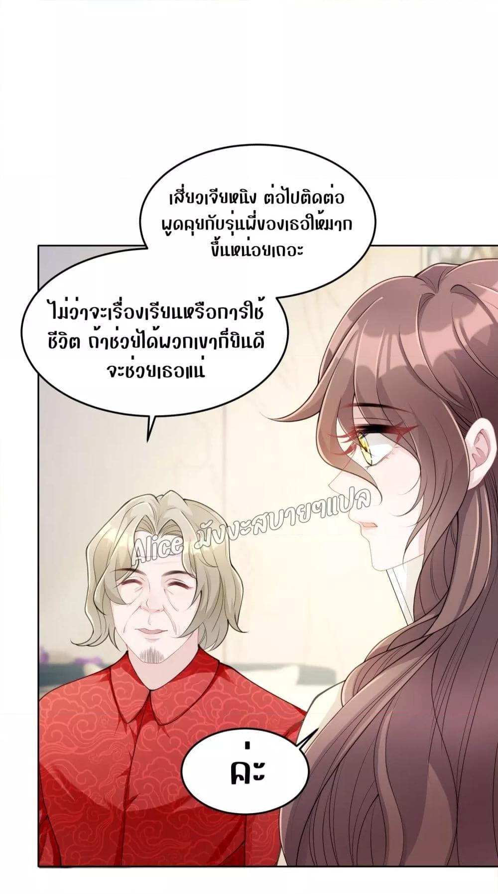 Manga-lc-com อ่านมังงะ อ่านการ์ตูน ออนไลน์ ฟรี AllowHerLandi ตอนที่ 1 2 3 4 5 6 7 8 9 10 11 12 13 14 ฟรี ไม่มีโฆษณา Manga-lc - อ่าน มังงะ อ่าน การ์ตูน ออนไลน์ อ่านมังงะ ฟรี