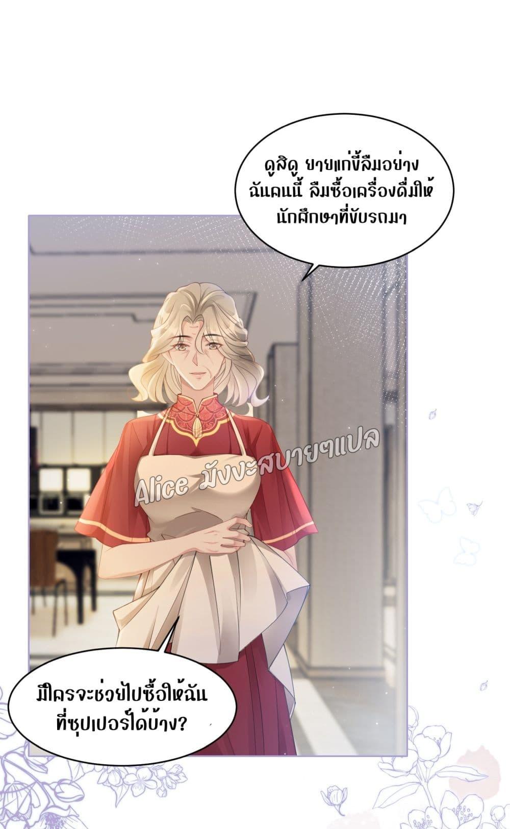 Manga-lc-com อ่านมังงะ อ่านการ์ตูน ออนไลน์ ฟรี AllowHerLandi ตอนที่ 1 2 3 4 5 6 7 8 9 10 11 12 13 14 ฟรี ไม่มีโฆษณา Manga-lc - อ่าน มังงะ อ่าน การ์ตูน ออนไลน์ อ่านมังงะ ฟรี