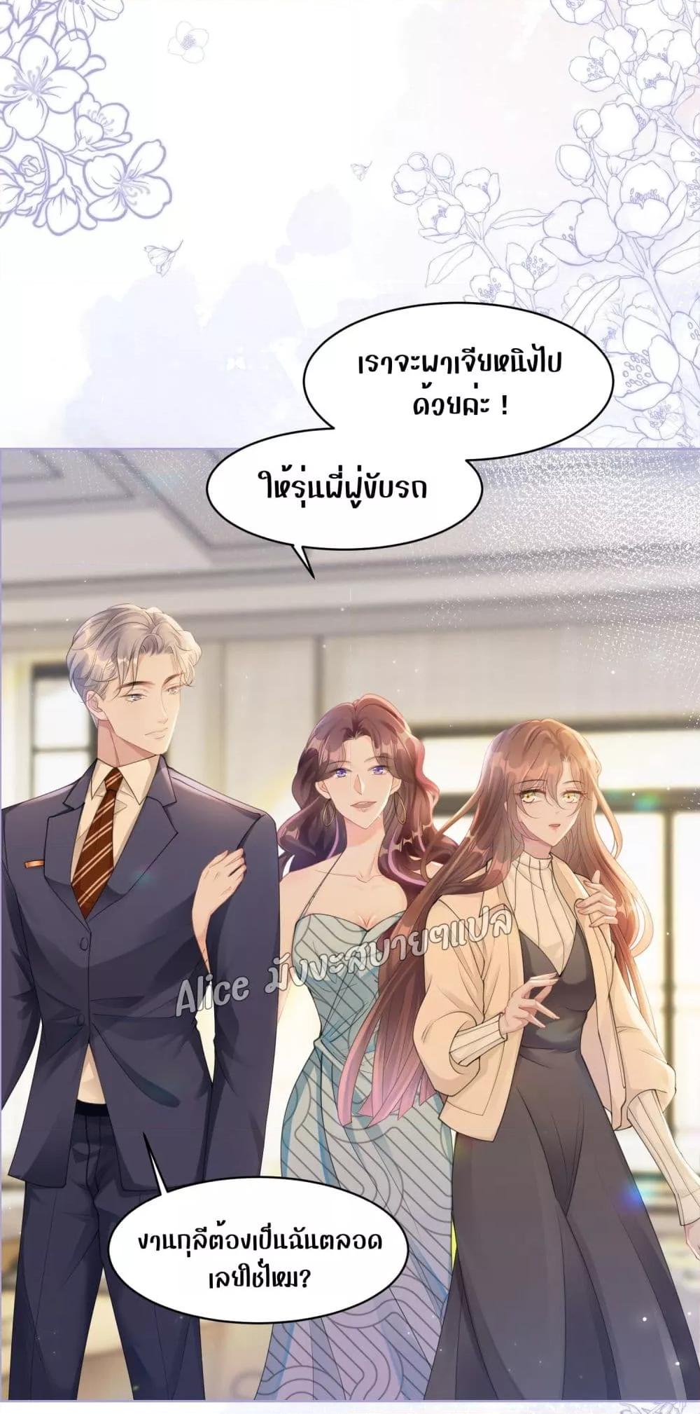 Manga-lc-com อ่านมังงะ อ่านการ์ตูน ออนไลน์ ฟรี AllowHerLandi ตอนที่ 1 2 3 4 5 6 7 8 9 10 11 12 13 14 ฟรี ไม่มีโฆษณา Manga-lc - อ่าน มังงะ อ่าน การ์ตูน ออนไลน์ อ่านมังงะ ฟรี