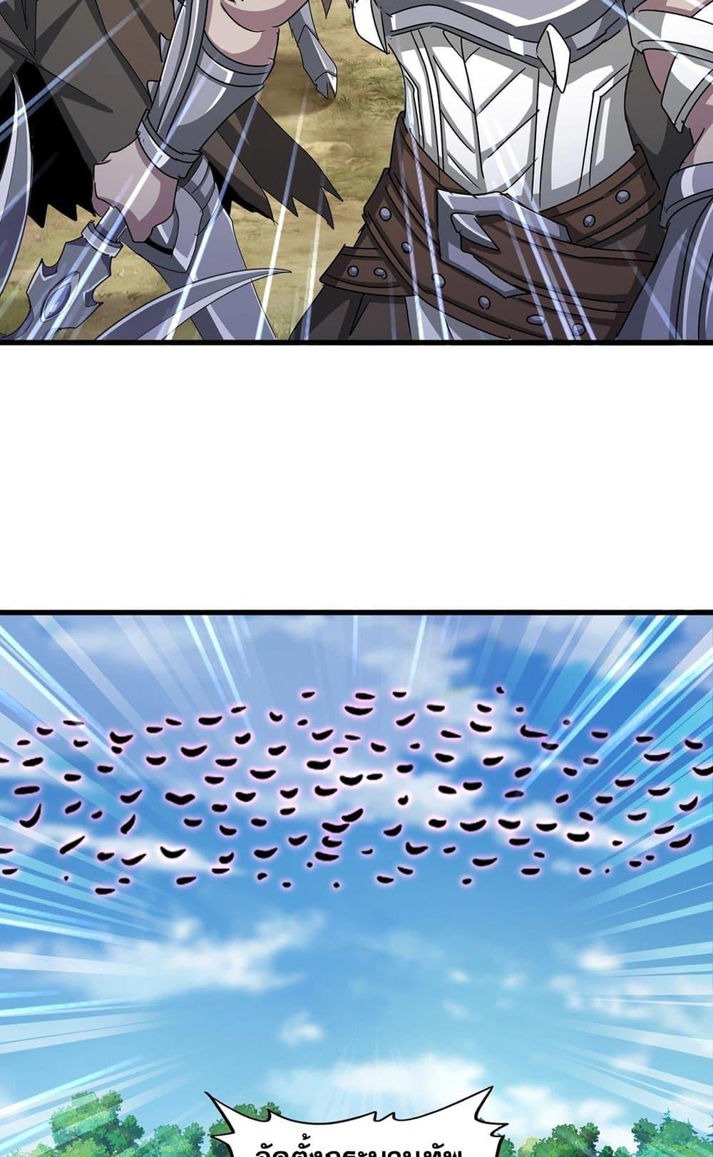 Manga-lc-com อ่านมังงะ อ่านการ์ตูน ออนไลน์ ฟรี Magic Emperor ตอนที่ 1 2 3 4 5 6 7 8 9 10 11 12 13 14 ฟรี ไม่มีโฆษณา Manga-lc - อ่าน มังงะ อ่าน การ์ตูน ออนไลน์ อ่านมังงะ ฟรี