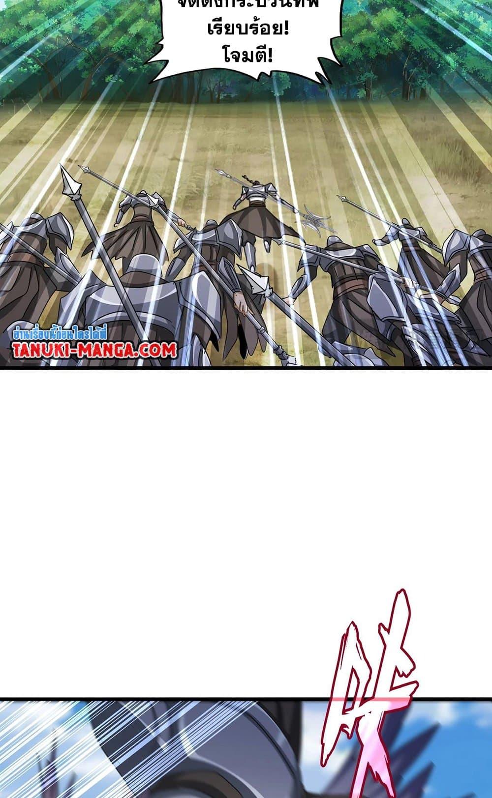 Manga-lc-com อ่านมังงะ อ่านการ์ตูน ออนไลน์ ฟรี Magic Emperor ตอนที่ 1 2 3 4 5 6 7 8 9 10 11 12 13 14 ฟรี ไม่มีโฆษณา Manga-lc - อ่าน มังงะ อ่าน การ์ตูน ออนไลน์ อ่านมังงะ ฟรี