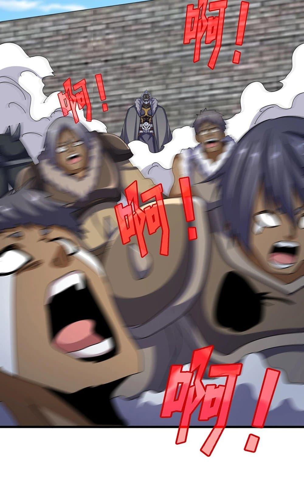 Manga-lc-com อ่านมังงะ อ่านการ์ตูน ออนไลน์ ฟรี Magic Emperor ตอนที่ 1 2 3 4 5 6 7 8 9 10 11 12 13 14 ฟรี ไม่มีโฆษณา Manga-lc - อ่าน มังงะ อ่าน การ์ตูน ออนไลน์ อ่านมังงะ ฟรี