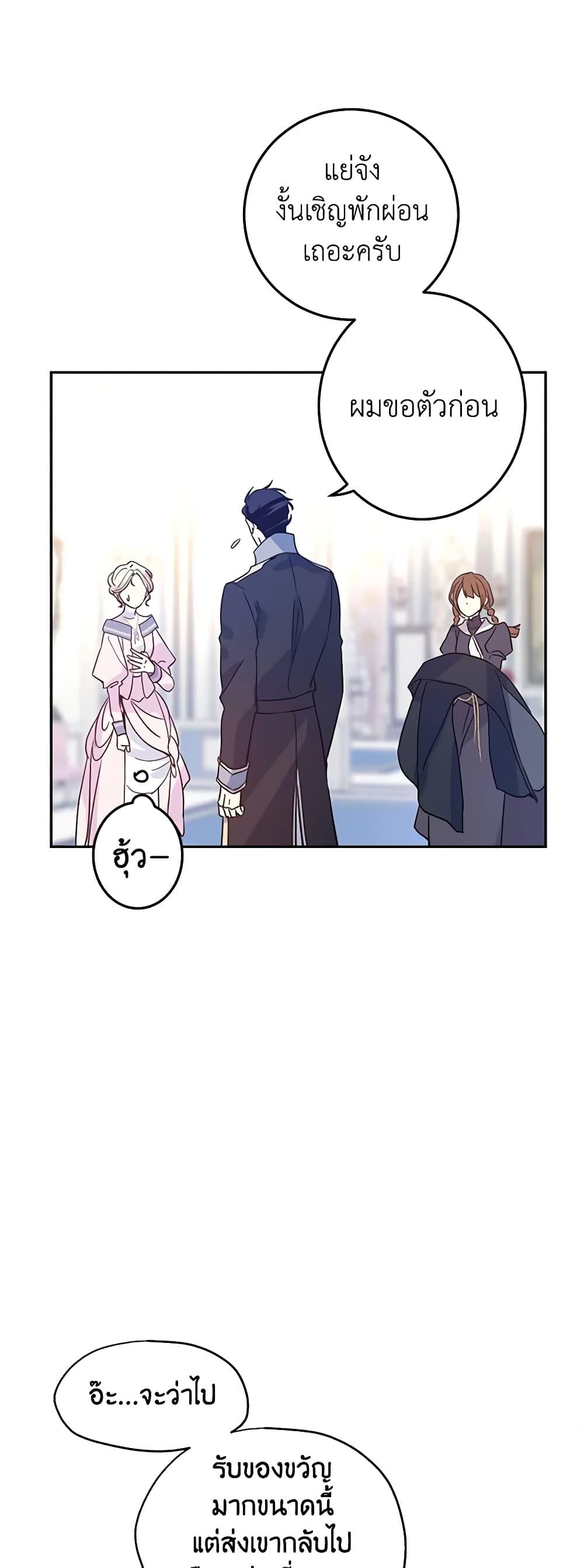 Manga-lc-com อ่านมังงะ อ่านการ์ตูน ออนไลน์ ฟรี I Will Change The Genre ตอนที่ 1 2 3 4 5 6 7 8 9 10 11 12 13 14 ฟรี ไม่มีโฆษณา Manga-lc - อ่าน มังงะ อ่าน การ์ตูน ออนไลน์ อ่านมังงะ ฟรี