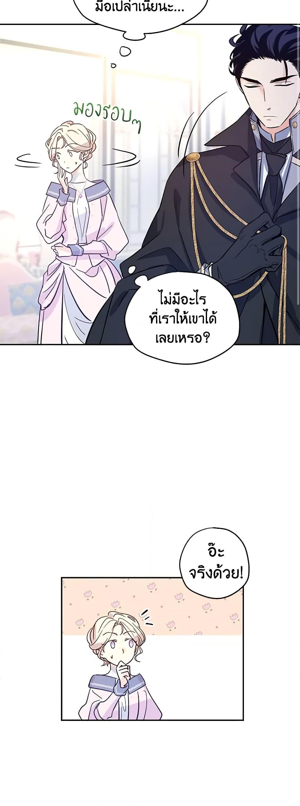 Manga-lc-com อ่านมังงะ อ่านการ์ตูน ออนไลน์ ฟรี I Will Change The Genre ตอนที่ 1 2 3 4 5 6 7 8 9 10 11 12 13 14 ฟรี ไม่มีโฆษณา Manga-lc - อ่าน มังงะ อ่าน การ์ตูน ออนไลน์ อ่านมังงะ ฟรี