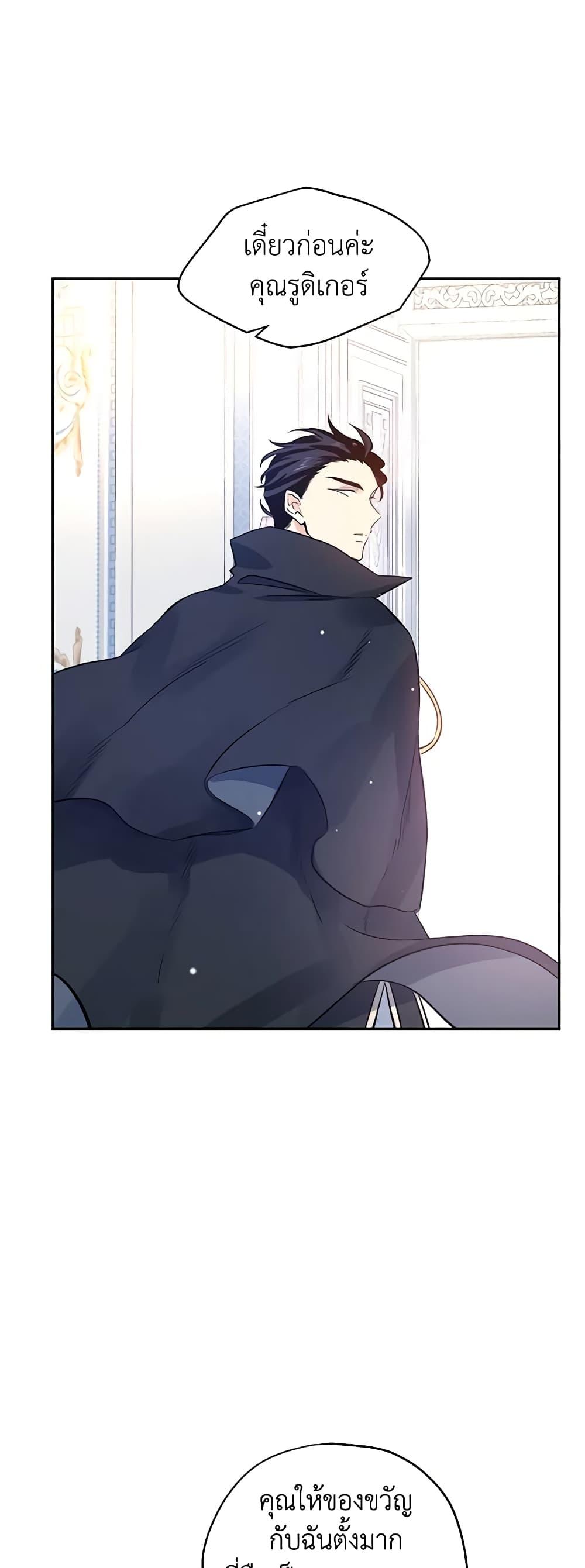 Manga-lc-com อ่านมังงะ อ่านการ์ตูน ออนไลน์ ฟรี I Will Change The Genre ตอนที่ 1 2 3 4 5 6 7 8 9 10 11 12 13 14 ฟรี ไม่มีโฆษณา Manga-lc - อ่าน มังงะ อ่าน การ์ตูน ออนไลน์ อ่านมังงะ ฟรี