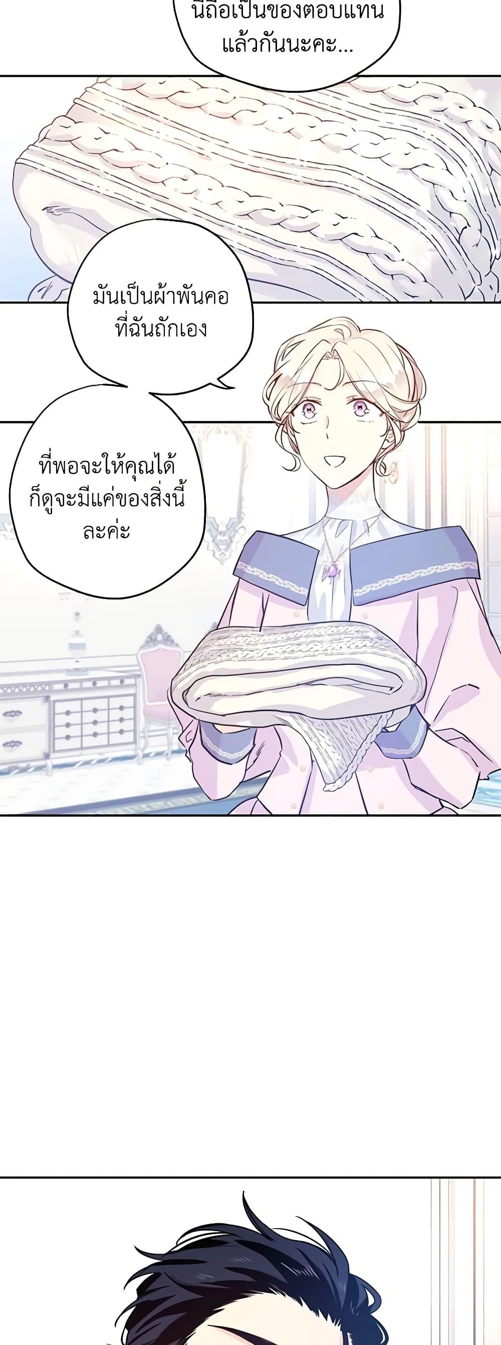 Manga-lc-com อ่านมังงะ อ่านการ์ตูน ออนไลน์ ฟรี I Will Change The Genre ตอนที่ 1 2 3 4 5 6 7 8 9 10 11 12 13 14 ฟรี ไม่มีโฆษณา Manga-lc - อ่าน มังงะ อ่าน การ์ตูน ออนไลน์ อ่านมังงะ ฟรี