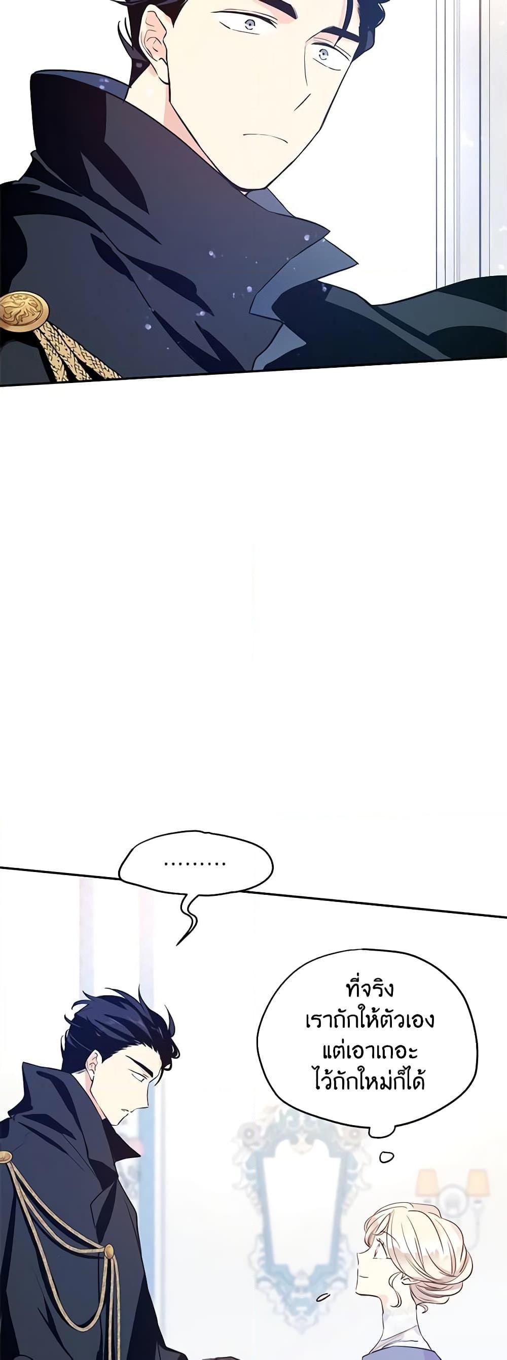 Manga-lc-com อ่านมังงะ อ่านการ์ตูน ออนไลน์ ฟรี I Will Change The Genre ตอนที่ 1 2 3 4 5 6 7 8 9 10 11 12 13 14 ฟรี ไม่มีโฆษณา Manga-lc - อ่าน มังงะ อ่าน การ์ตูน ออนไลน์ อ่านมังงะ ฟรี