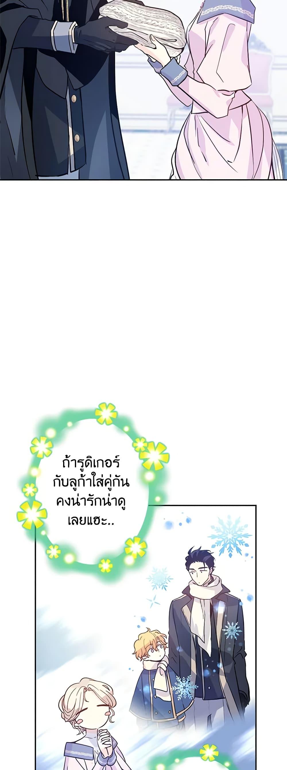 Manga-lc-com อ่านมังงะ อ่านการ์ตูน ออนไลน์ ฟรี I Will Change The Genre ตอนที่ 1 2 3 4 5 6 7 8 9 10 11 12 13 14 ฟรี ไม่มีโฆษณา Manga-lc - อ่าน มังงะ อ่าน การ์ตูน ออนไลน์ อ่านมังงะ ฟรี