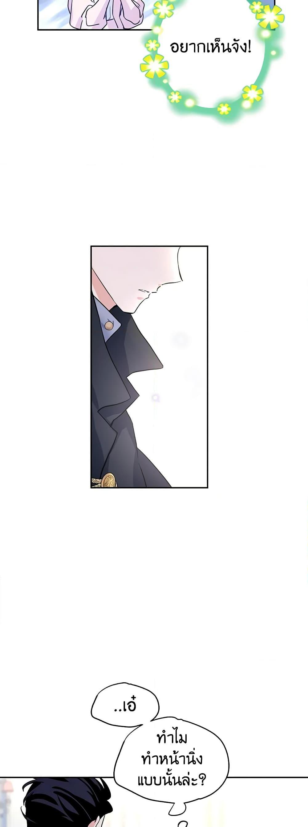 Manga-lc-com อ่านมังงะ อ่านการ์ตูน ออนไลน์ ฟรี I Will Change The Genre ตอนที่ 1 2 3 4 5 6 7 8 9 10 11 12 13 14 ฟรี ไม่มีโฆษณา Manga-lc - อ่าน มังงะ อ่าน การ์ตูน ออนไลน์ อ่านมังงะ ฟรี