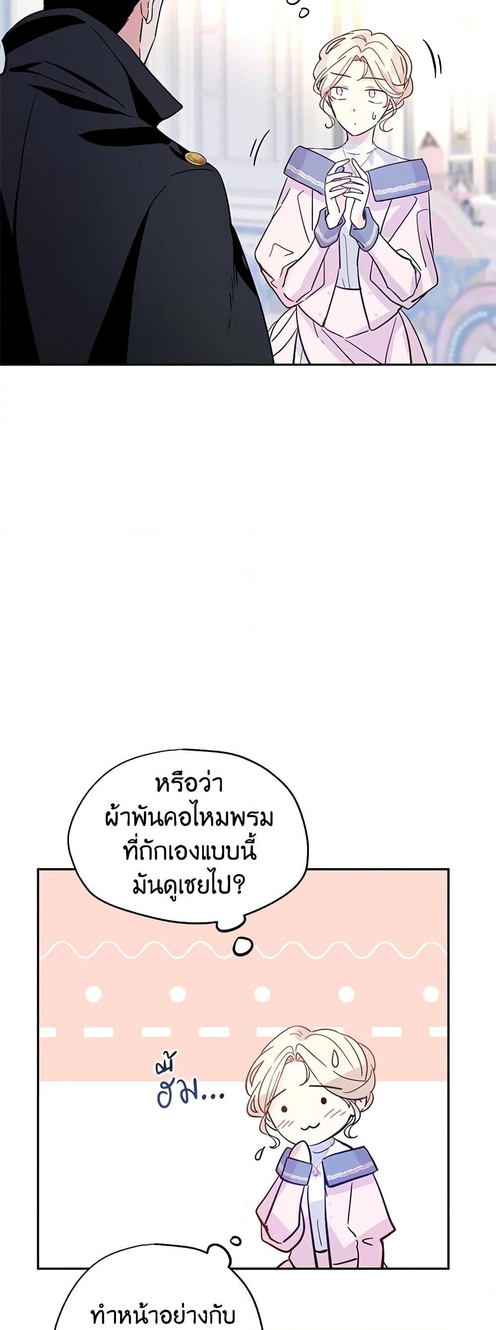 Manga-lc-com อ่านมังงะ อ่านการ์ตูน ออนไลน์ ฟรี I Will Change The Genre ตอนที่ 1 2 3 4 5 6 7 8 9 10 11 12 13 14 ฟรี ไม่มีโฆษณา Manga-lc - อ่าน มังงะ อ่าน การ์ตูน ออนไลน์ อ่านมังงะ ฟรี