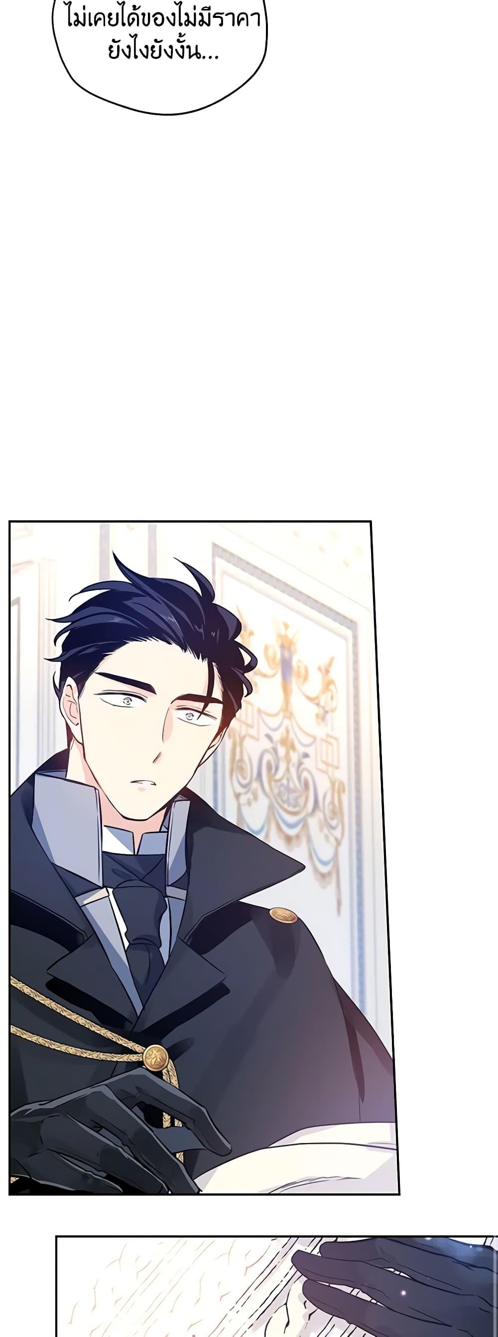 Manga-lc-com อ่านมังงะ อ่านการ์ตูน ออนไลน์ ฟรี I Will Change The Genre ตอนที่ 1 2 3 4 5 6 7 8 9 10 11 12 13 14 ฟรี ไม่มีโฆษณา Manga-lc - อ่าน มังงะ อ่าน การ์ตูน ออนไลน์ อ่านมังงะ ฟรี