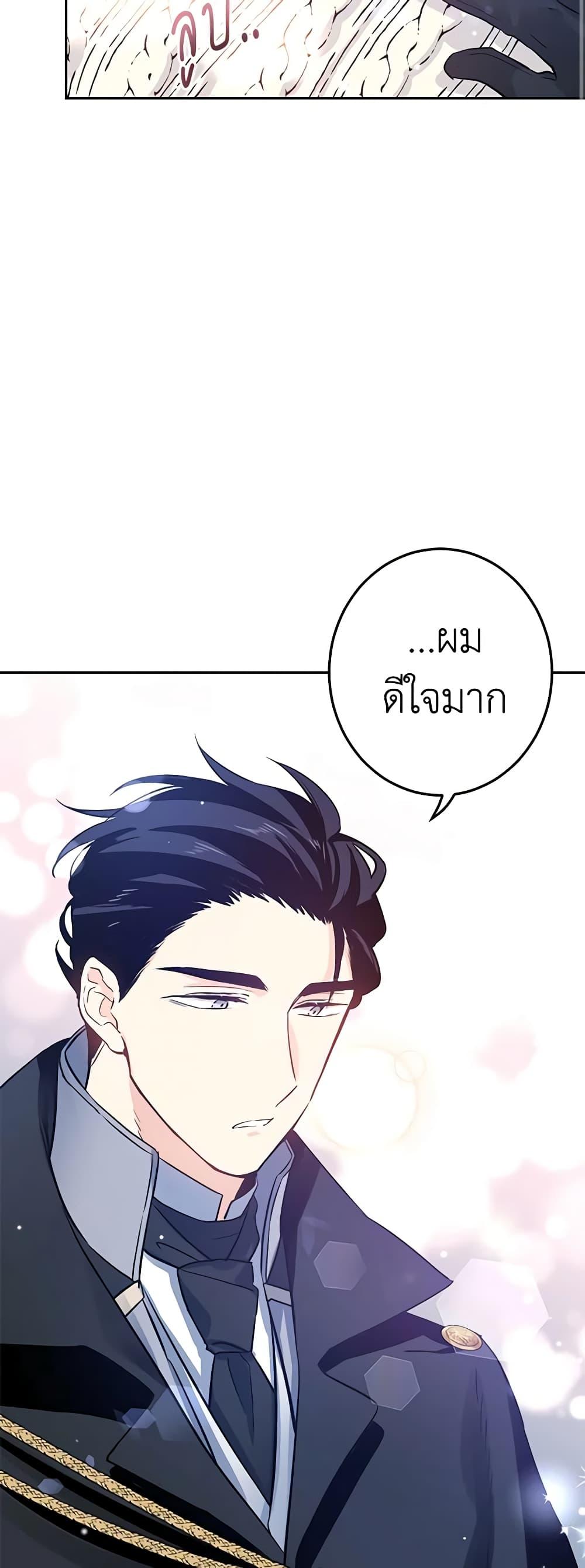 Manga-lc-com อ่านมังงะ อ่านการ์ตูน ออนไลน์ ฟรี I Will Change The Genre ตอนที่ 1 2 3 4 5 6 7 8 9 10 11 12 13 14 ฟรี ไม่มีโฆษณา Manga-lc - อ่าน มังงะ อ่าน การ์ตูน ออนไลน์ อ่านมังงะ ฟรี