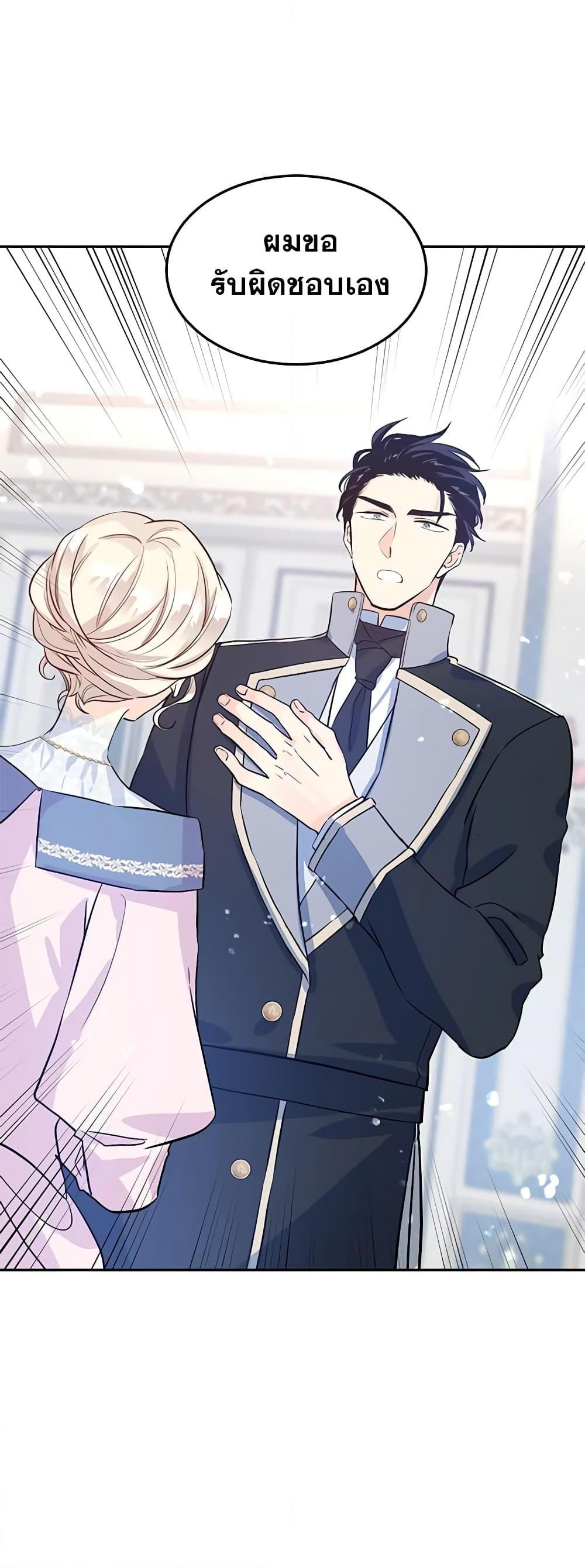 Manga-lc-com อ่านมังงะ อ่านการ์ตูน ออนไลน์ ฟรี I Will Change The Genre ตอนที่ 1 2 3 4 5 6 7 8 9 10 11 12 13 14 ฟรี ไม่มีโฆษณา Manga-lc - อ่าน มังงะ อ่าน การ์ตูน ออนไลน์ อ่านมังงะ ฟรี