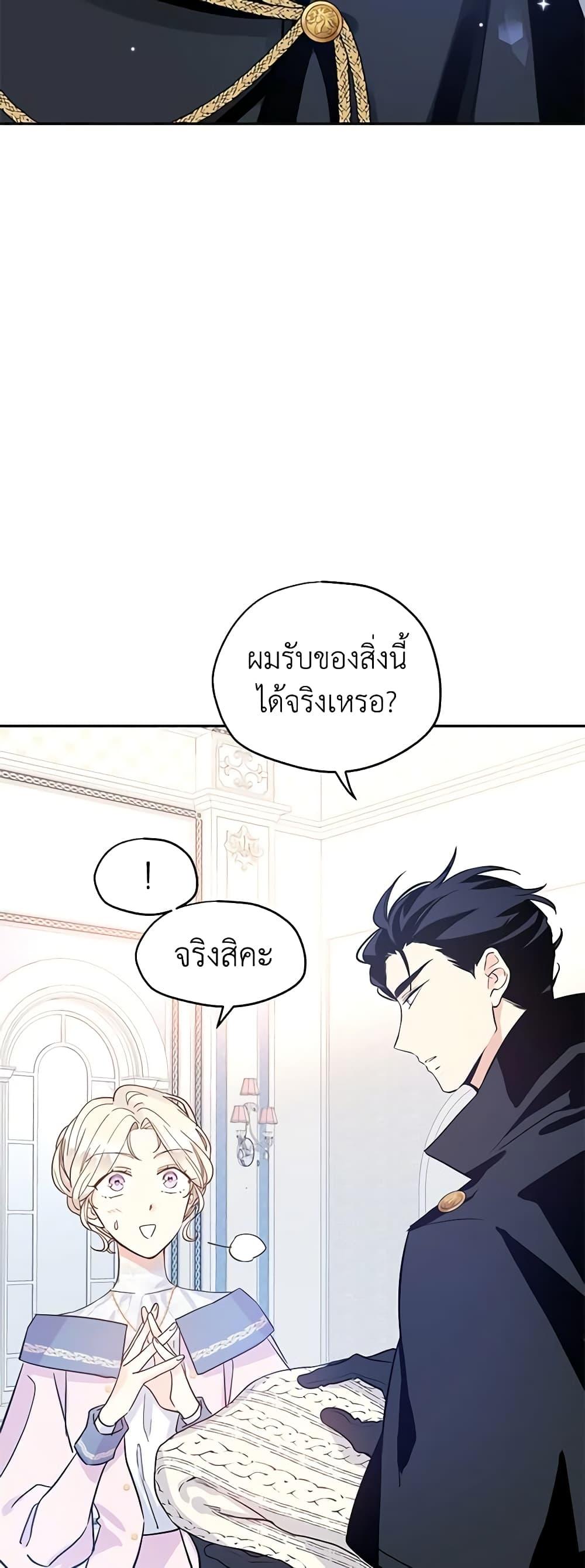 Manga-lc-com อ่านมังงะ อ่านการ์ตูน ออนไลน์ ฟรี I Will Change The Genre ตอนที่ 1 2 3 4 5 6 7 8 9 10 11 12 13 14 ฟรี ไม่มีโฆษณา Manga-lc - อ่าน มังงะ อ่าน การ์ตูน ออนไลน์ อ่านมังงะ ฟรี