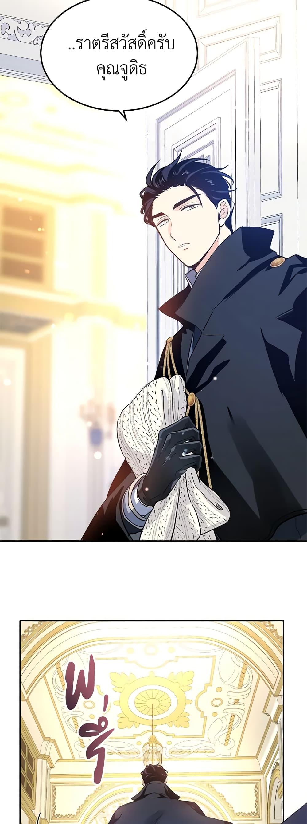 Manga-lc-com อ่านมังงะ อ่านการ์ตูน ออนไลน์ ฟรี I Will Change The Genre ตอนที่ 1 2 3 4 5 6 7 8 9 10 11 12 13 14 ฟรี ไม่มีโฆษณา Manga-lc - อ่าน มังงะ อ่าน การ์ตูน ออนไลน์ อ่านมังงะ ฟรี