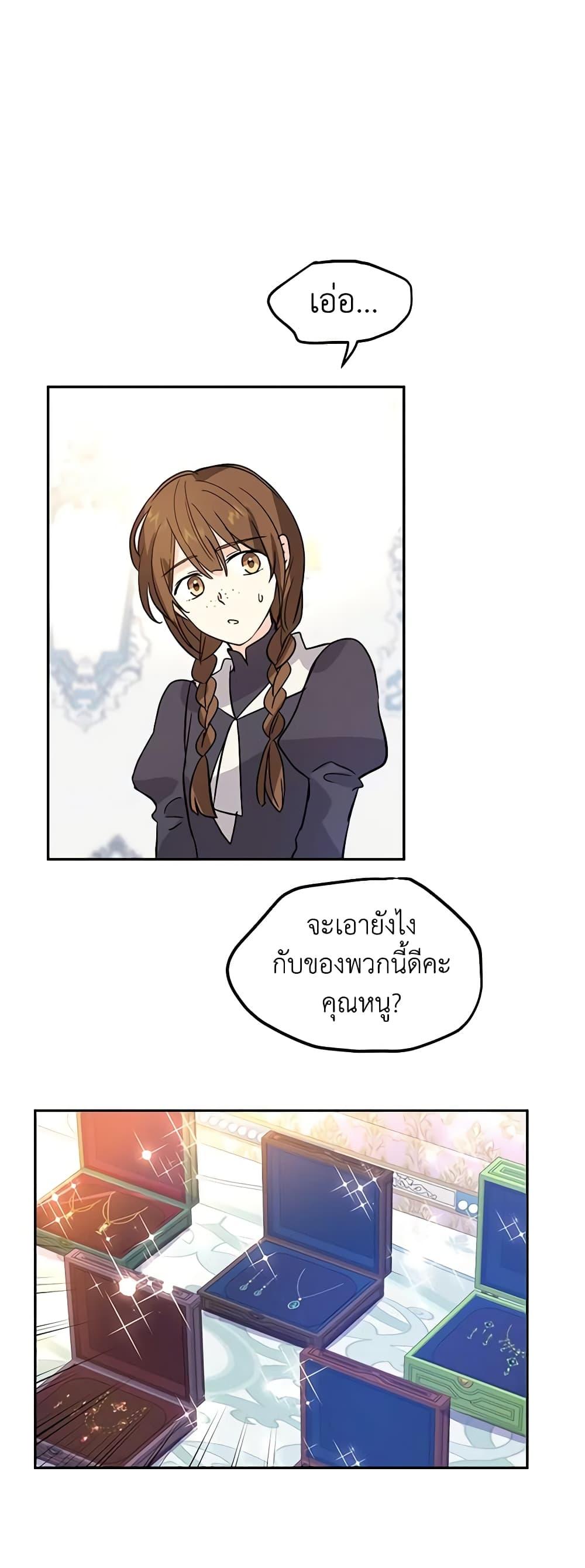 Manga-lc-com อ่านมังงะ อ่านการ์ตูน ออนไลน์ ฟรี I Will Change The Genre ตอนที่ 1 2 3 4 5 6 7 8 9 10 11 12 13 14 ฟรี ไม่มีโฆษณา Manga-lc - อ่าน มังงะ อ่าน การ์ตูน ออนไลน์ อ่านมังงะ ฟรี