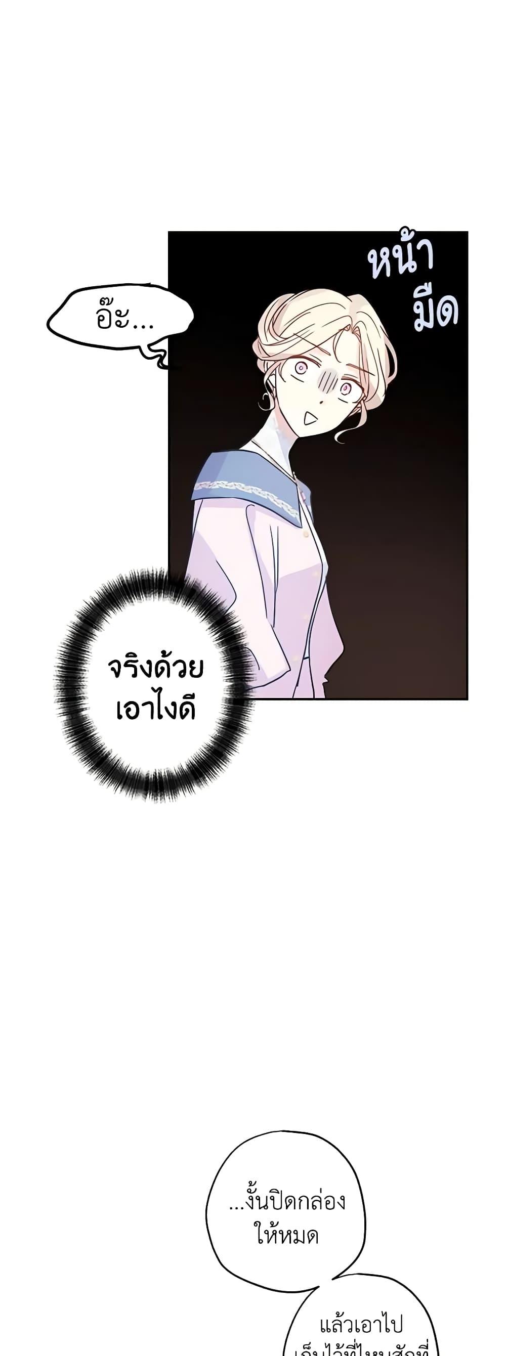 Manga-lc-com อ่านมังงะ อ่านการ์ตูน ออนไลน์ ฟรี I Will Change The Genre ตอนที่ 1 2 3 4 5 6 7 8 9 10 11 12 13 14 ฟรี ไม่มีโฆษณา Manga-lc - อ่าน มังงะ อ่าน การ์ตูน ออนไลน์ อ่านมังงะ ฟรี