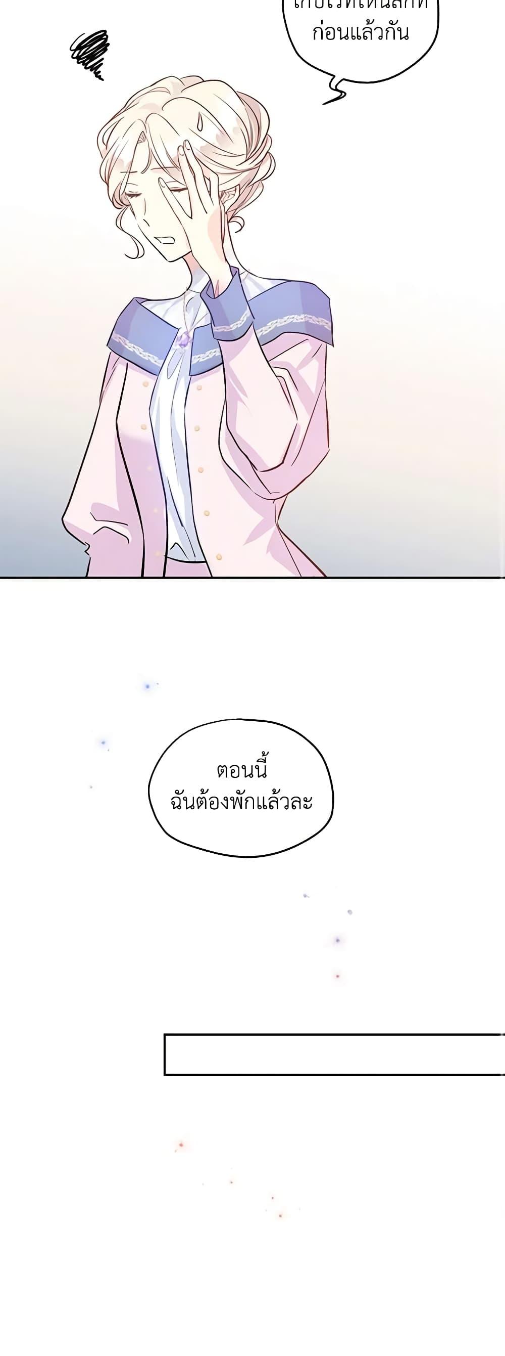 Manga-lc-com อ่านมังงะ อ่านการ์ตูน ออนไลน์ ฟรี I Will Change The Genre ตอนที่ 1 2 3 4 5 6 7 8 9 10 11 12 13 14 ฟรี ไม่มีโฆษณา Manga-lc - อ่าน มังงะ อ่าน การ์ตูน ออนไลน์ อ่านมังงะ ฟรี
