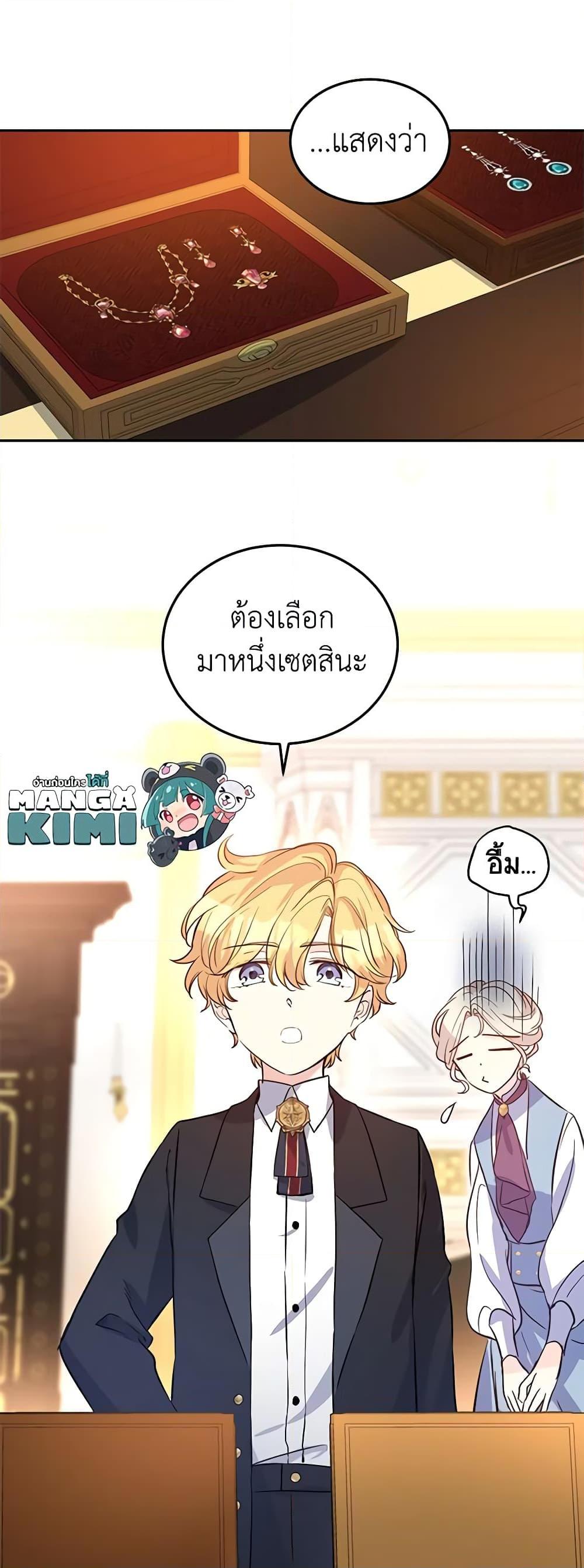 Manga-lc-com อ่านมังงะ อ่านการ์ตูน ออนไลน์ ฟรี I Will Change The Genre ตอนที่ 1 2 3 4 5 6 7 8 9 10 11 12 13 14 ฟรี ไม่มีโฆษณา Manga-lc - อ่าน มังงะ อ่าน การ์ตูน ออนไลน์ อ่านมังงะ ฟรี