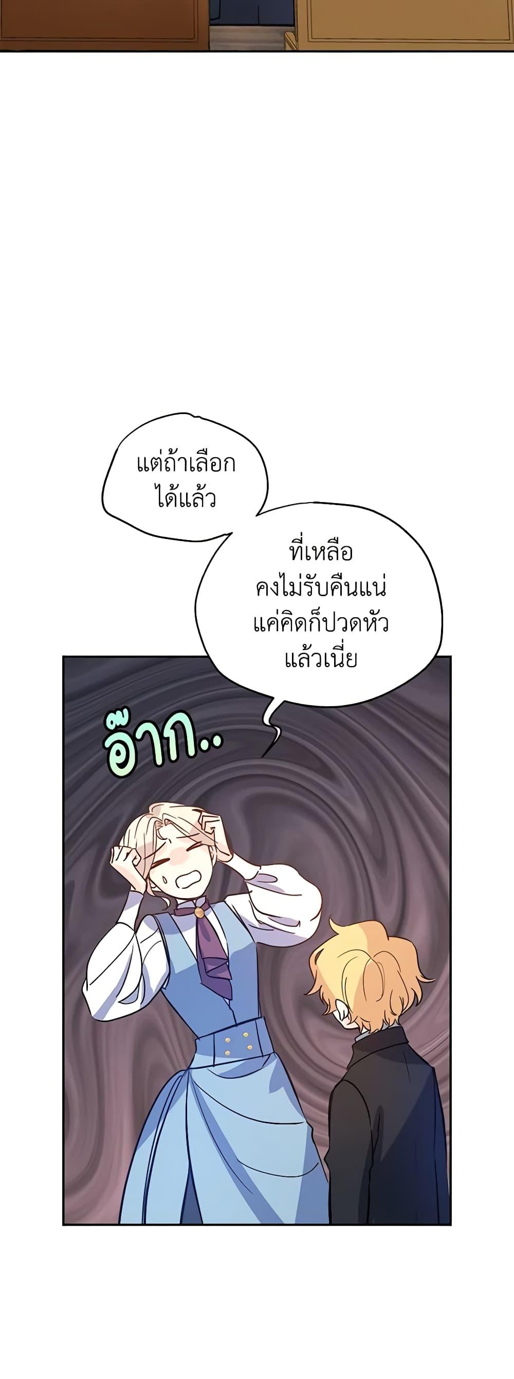 Manga-lc-com อ่านมังงะ อ่านการ์ตูน ออนไลน์ ฟรี I Will Change The Genre ตอนที่ 1 2 3 4 5 6 7 8 9 10 11 12 13 14 ฟรี ไม่มีโฆษณา Manga-lc - อ่าน มังงะ อ่าน การ์ตูน ออนไลน์ อ่านมังงะ ฟรี