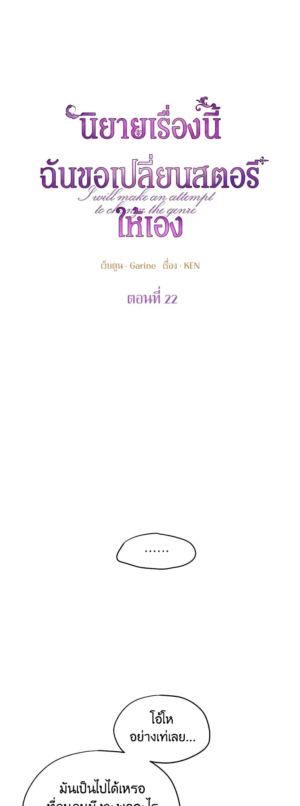 Manga-lc-com อ่านมังงะ อ่านการ์ตูน ออนไลน์ ฟรี I Will Change The Genre ตอนที่ 1 2 3 4 5 6 7 8 9 10 11 12 13 14 ฟรี ไม่มีโฆษณา Manga-lc - อ่าน มังงะ อ่าน การ์ตูน ออนไลน์ อ่านมังงะ ฟรี