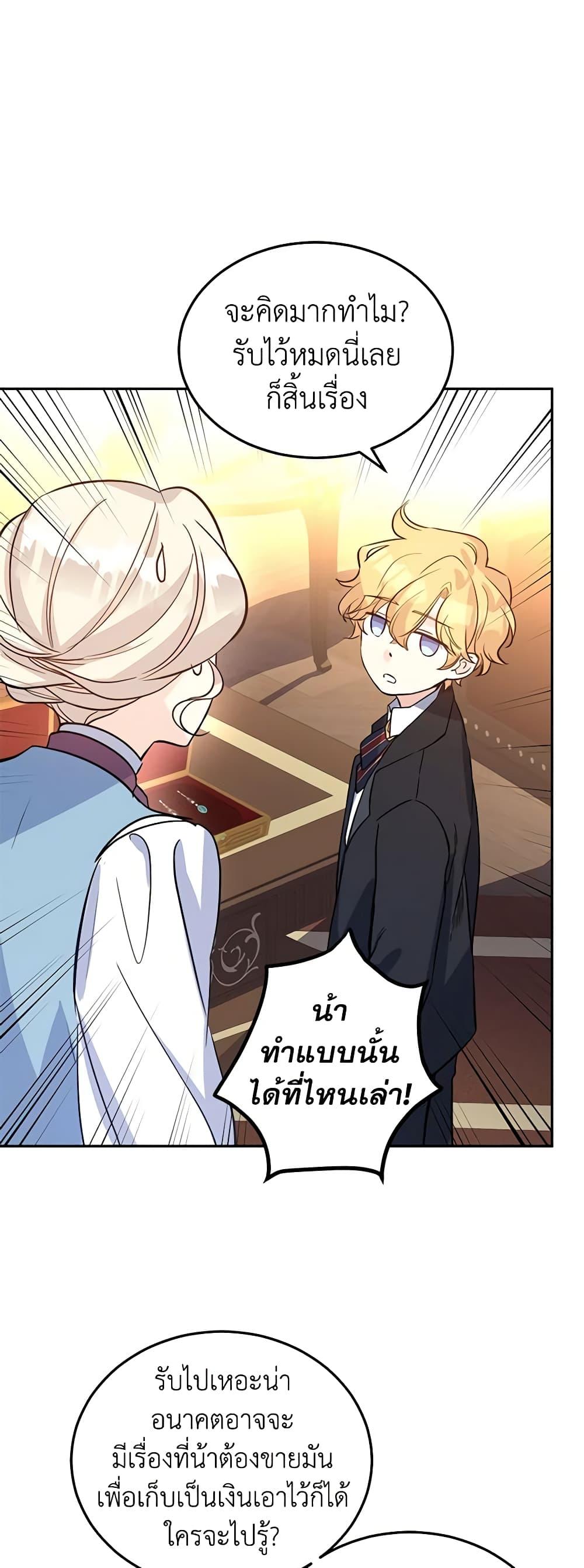 Manga-lc-com อ่านมังงะ อ่านการ์ตูน ออนไลน์ ฟรี I Will Change The Genre ตอนที่ 1 2 3 4 5 6 7 8 9 10 11 12 13 14 ฟรี ไม่มีโฆษณา Manga-lc - อ่าน มังงะ อ่าน การ์ตูน ออนไลน์ อ่านมังงะ ฟรี