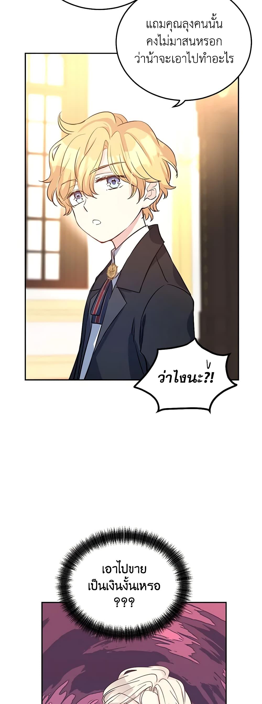 Manga-lc-com อ่านมังงะ อ่านการ์ตูน ออนไลน์ ฟรี I Will Change The Genre ตอนที่ 1 2 3 4 5 6 7 8 9 10 11 12 13 14 ฟรี ไม่มีโฆษณา Manga-lc - อ่าน มังงะ อ่าน การ์ตูน ออนไลน์ อ่านมังงะ ฟรี