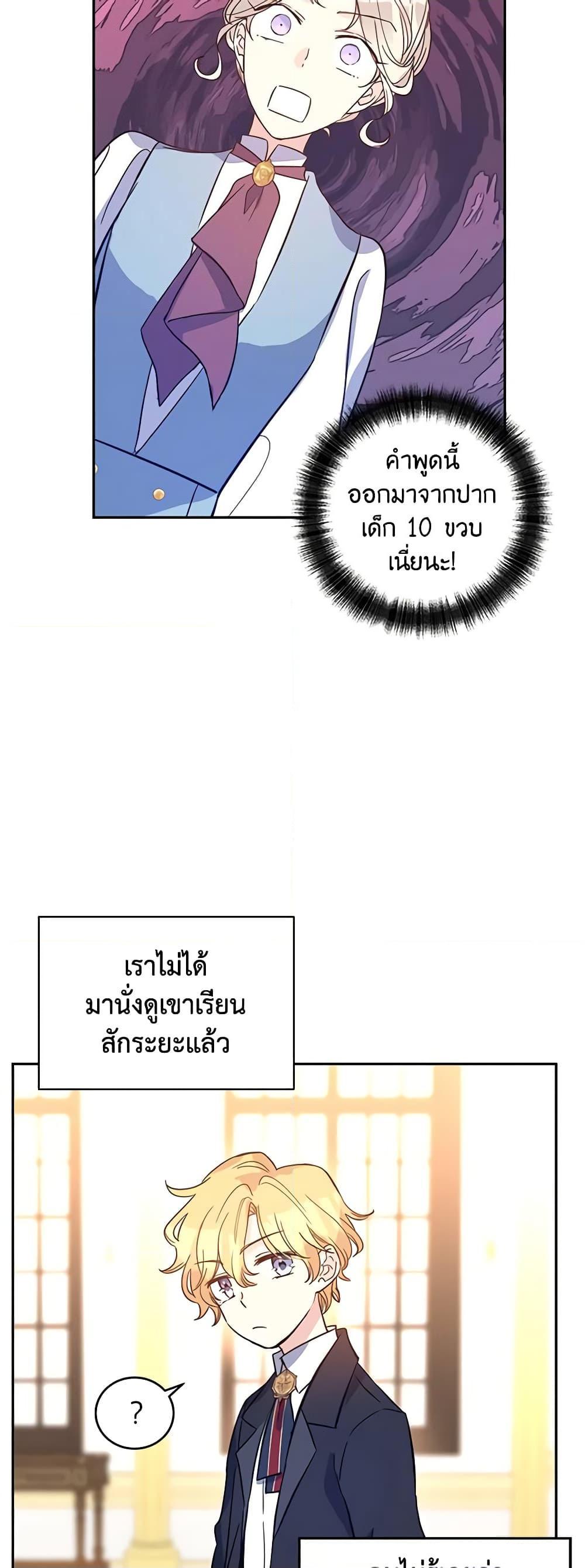 Manga-lc-com อ่านมังงะ อ่านการ์ตูน ออนไลน์ ฟรี I Will Change The Genre ตอนที่ 1 2 3 4 5 6 7 8 9 10 11 12 13 14 ฟรี ไม่มีโฆษณา Manga-lc - อ่าน มังงะ อ่าน การ์ตูน ออนไลน์ อ่านมังงะ ฟรี