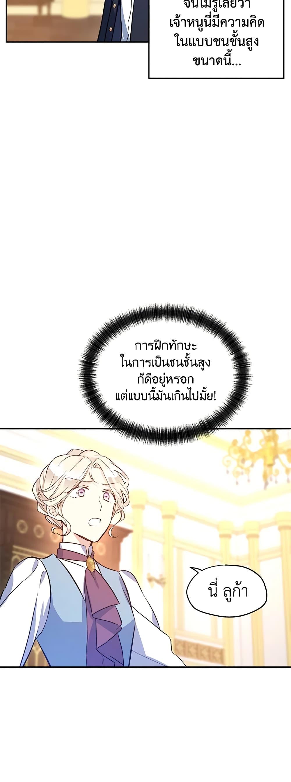 Manga-lc-com อ่านมังงะ อ่านการ์ตูน ออนไลน์ ฟรี I Will Change The Genre ตอนที่ 1 2 3 4 5 6 7 8 9 10 11 12 13 14 ฟรี ไม่มีโฆษณา Manga-lc - อ่าน มังงะ อ่าน การ์ตูน ออนไลน์ อ่านมังงะ ฟรี