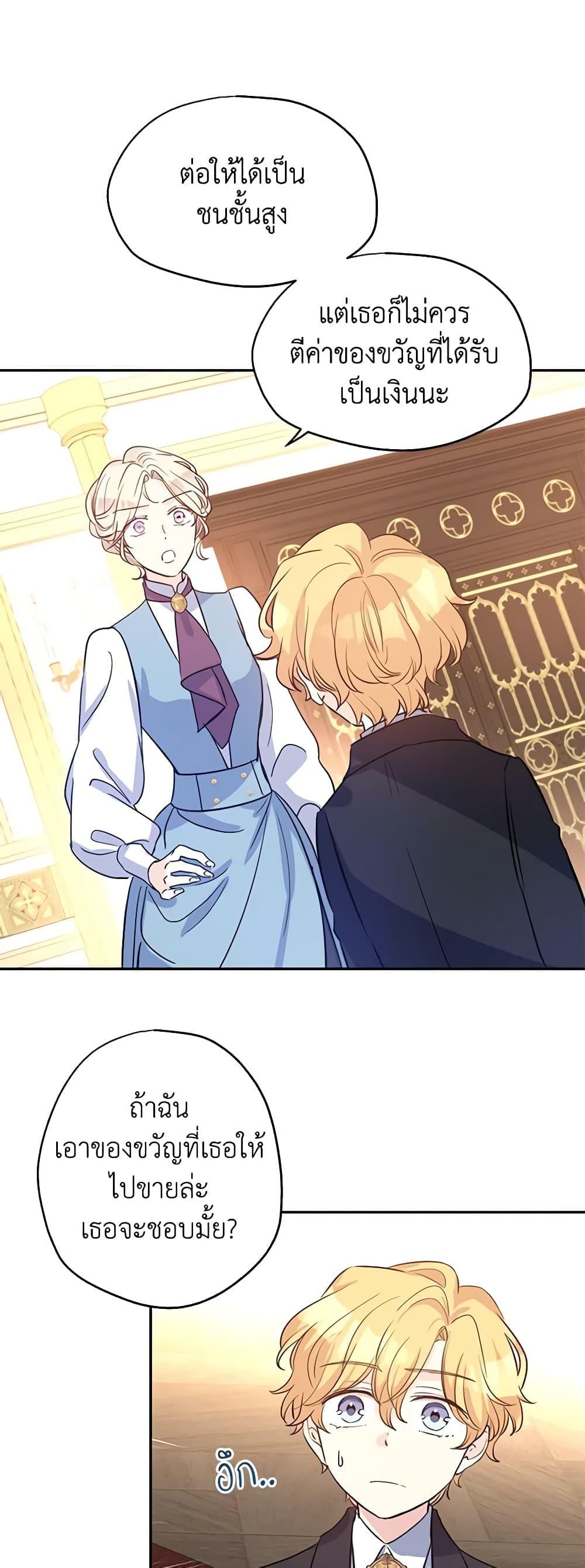 Manga-lc-com อ่านมังงะ อ่านการ์ตูน ออนไลน์ ฟรี I Will Change The Genre ตอนที่ 1 2 3 4 5 6 7 8 9 10 11 12 13 14 ฟรี ไม่มีโฆษณา Manga-lc - อ่าน มังงะ อ่าน การ์ตูน ออนไลน์ อ่านมังงะ ฟรี