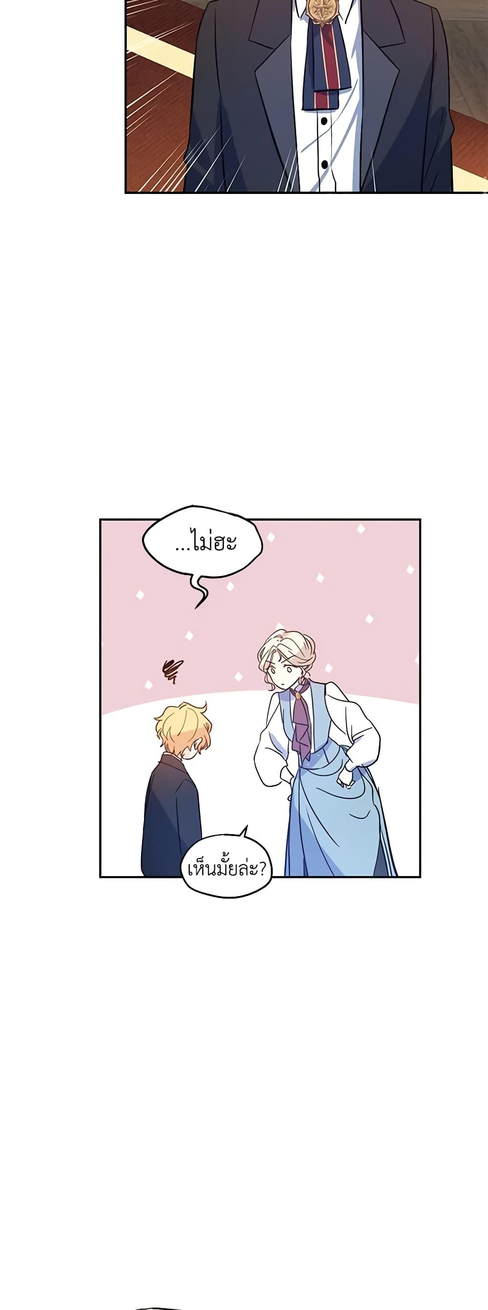 Manga-lc-com อ่านมังงะ อ่านการ์ตูน ออนไลน์ ฟรี I Will Change The Genre ตอนที่ 1 2 3 4 5 6 7 8 9 10 11 12 13 14 ฟรี ไม่มีโฆษณา Manga-lc - อ่าน มังงะ อ่าน การ์ตูน ออนไลน์ อ่านมังงะ ฟรี