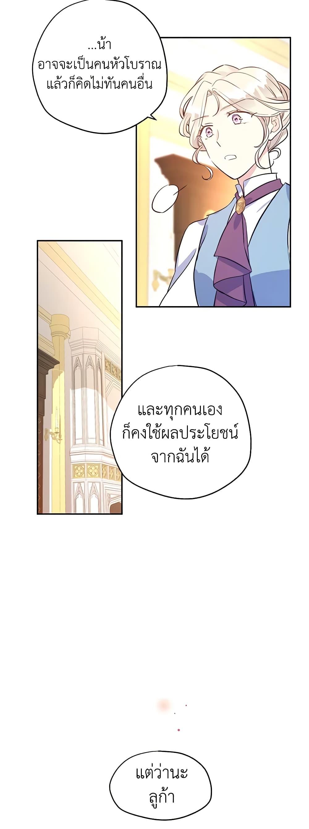 Manga-lc-com อ่านมังงะ อ่านการ์ตูน ออนไลน์ ฟรี I Will Change The Genre ตอนที่ 1 2 3 4 5 6 7 8 9 10 11 12 13 14 ฟรี ไม่มีโฆษณา Manga-lc - อ่าน มังงะ อ่าน การ์ตูน ออนไลน์ อ่านมังงะ ฟรี