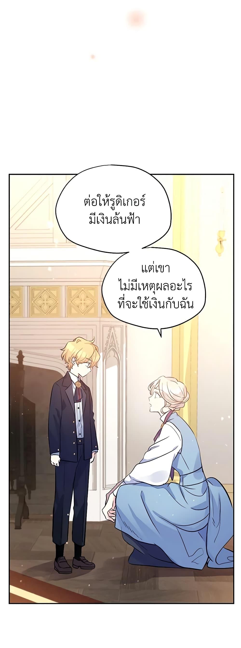 Manga-lc-com อ่านมังงะ อ่านการ์ตูน ออนไลน์ ฟรี I Will Change The Genre ตอนที่ 1 2 3 4 5 6 7 8 9 10 11 12 13 14 ฟรี ไม่มีโฆษณา Manga-lc - อ่าน มังงะ อ่าน การ์ตูน ออนไลน์ อ่านมังงะ ฟรี