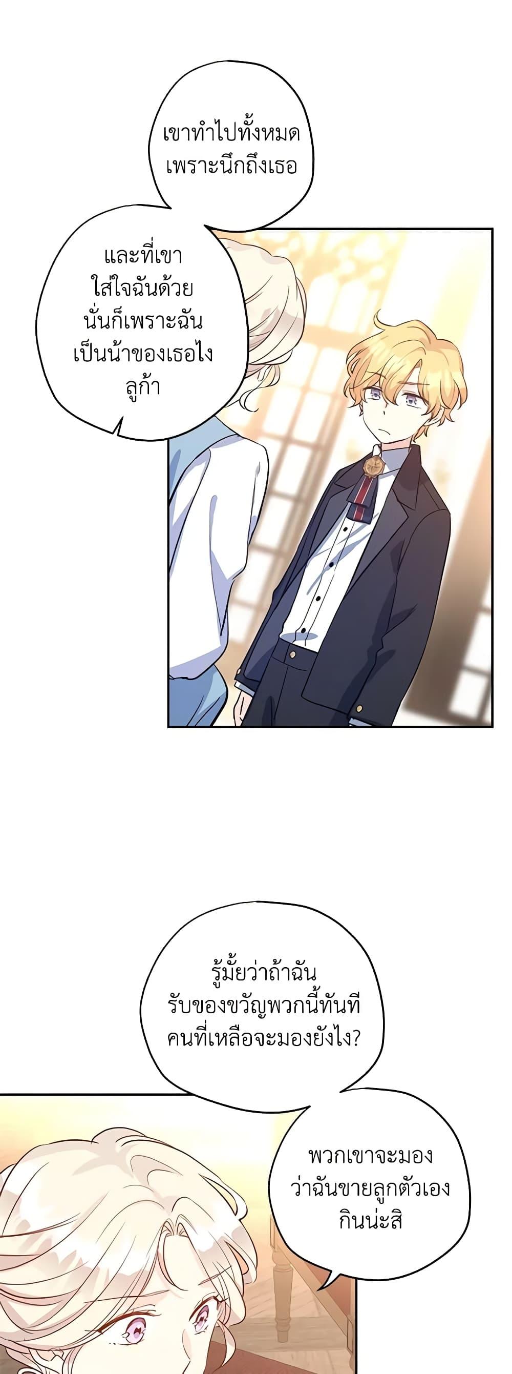 Manga-lc-com อ่านมังงะ อ่านการ์ตูน ออนไลน์ ฟรี I Will Change The Genre ตอนที่ 1 2 3 4 5 6 7 8 9 10 11 12 13 14 ฟรี ไม่มีโฆษณา Manga-lc - อ่าน มังงะ อ่าน การ์ตูน ออนไลน์ อ่านมังงะ ฟรี