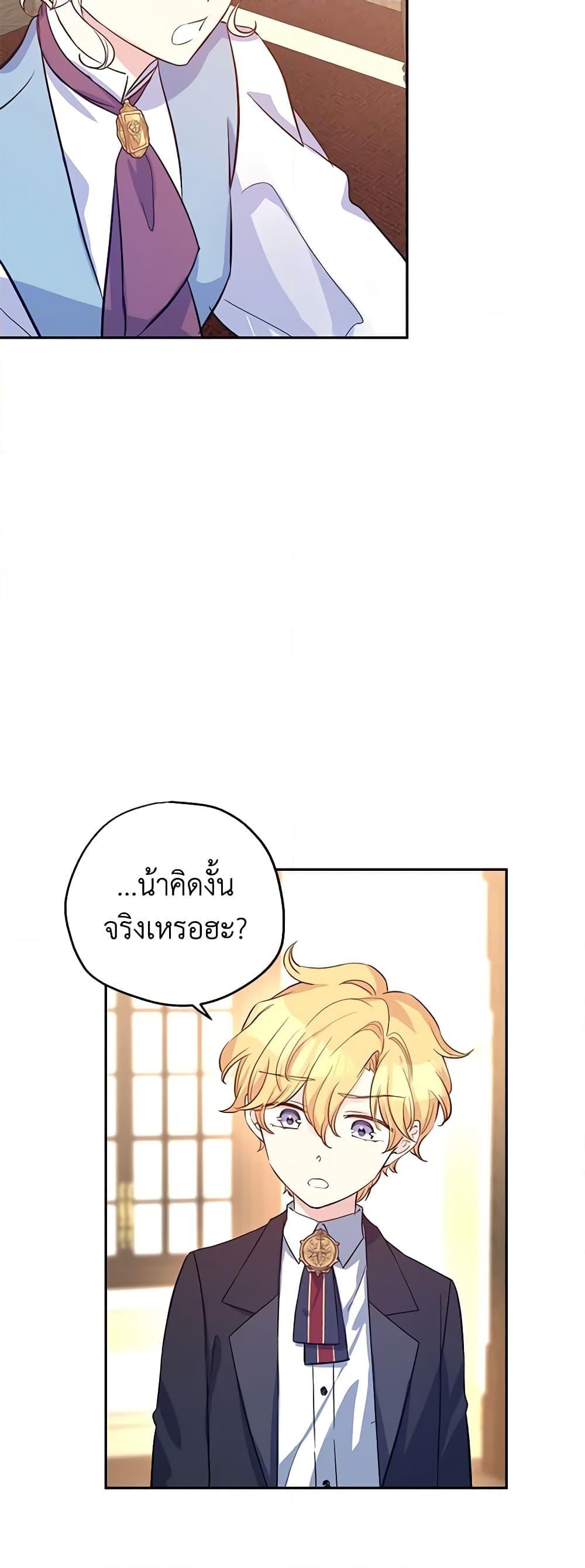 Manga-lc-com อ่านมังงะ อ่านการ์ตูน ออนไลน์ ฟรี I Will Change The Genre ตอนที่ 1 2 3 4 5 6 7 8 9 10 11 12 13 14 ฟรี ไม่มีโฆษณา Manga-lc - อ่าน มังงะ อ่าน การ์ตูน ออนไลน์ อ่านมังงะ ฟรี