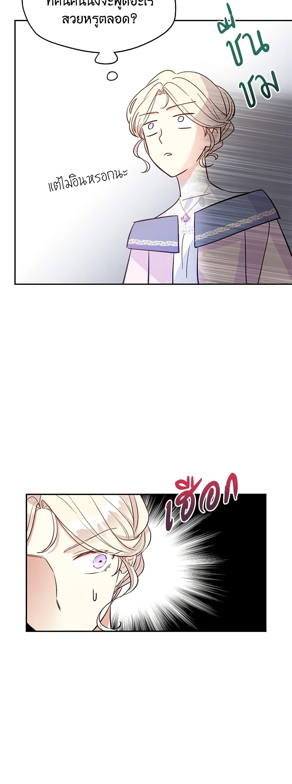 Manga-lc-com อ่านมังงะ อ่านการ์ตูน ออนไลน์ ฟรี I Will Change The Genre ตอนที่ 1 2 3 4 5 6 7 8 9 10 11 12 13 14 ฟรี ไม่มีโฆษณา Manga-lc - อ่าน มังงะ อ่าน การ์ตูน ออนไลน์ อ่านมังงะ ฟรี