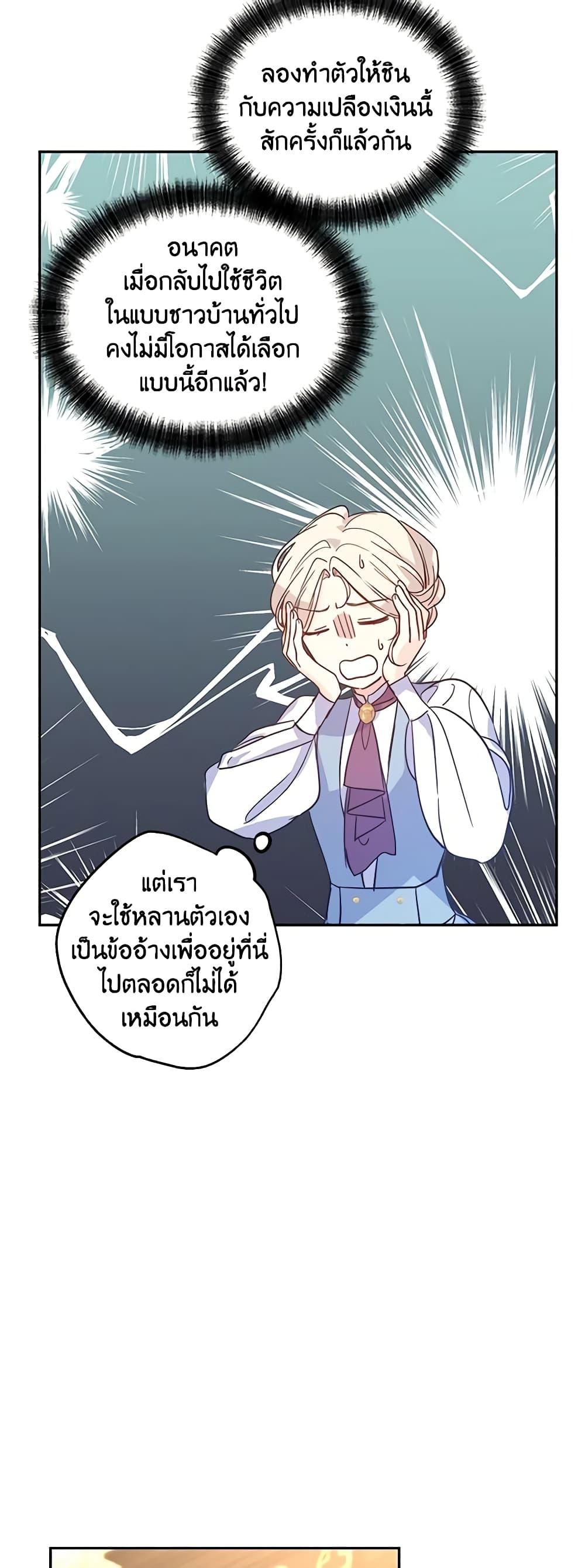 Manga-lc-com อ่านมังงะ อ่านการ์ตูน ออนไลน์ ฟรี I Will Change The Genre ตอนที่ 1 2 3 4 5 6 7 8 9 10 11 12 13 14 ฟรี ไม่มีโฆษณา Manga-lc - อ่าน มังงะ อ่าน การ์ตูน ออนไลน์ อ่านมังงะ ฟรี