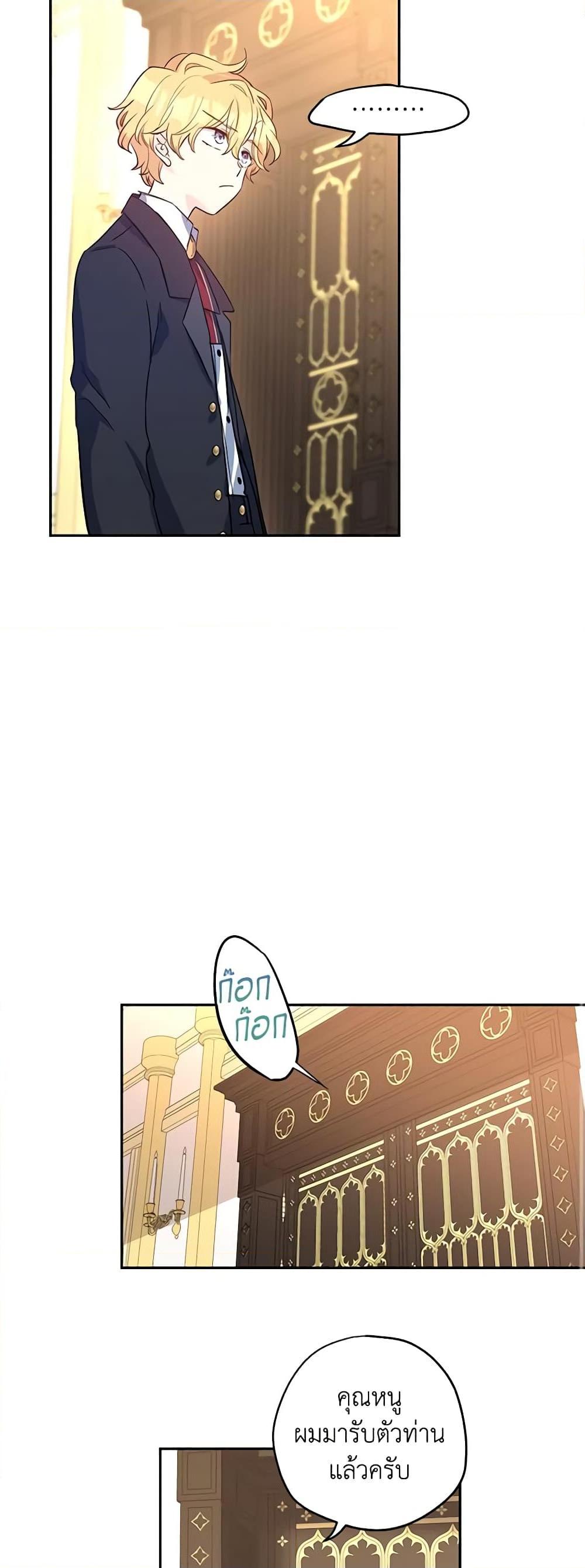 Manga-lc-com อ่านมังงะ อ่านการ์ตูน ออนไลน์ ฟรี I Will Change The Genre ตอนที่ 1 2 3 4 5 6 7 8 9 10 11 12 13 14 ฟรี ไม่มีโฆษณา Manga-lc - อ่าน มังงะ อ่าน การ์ตูน ออนไลน์ อ่านมังงะ ฟรี