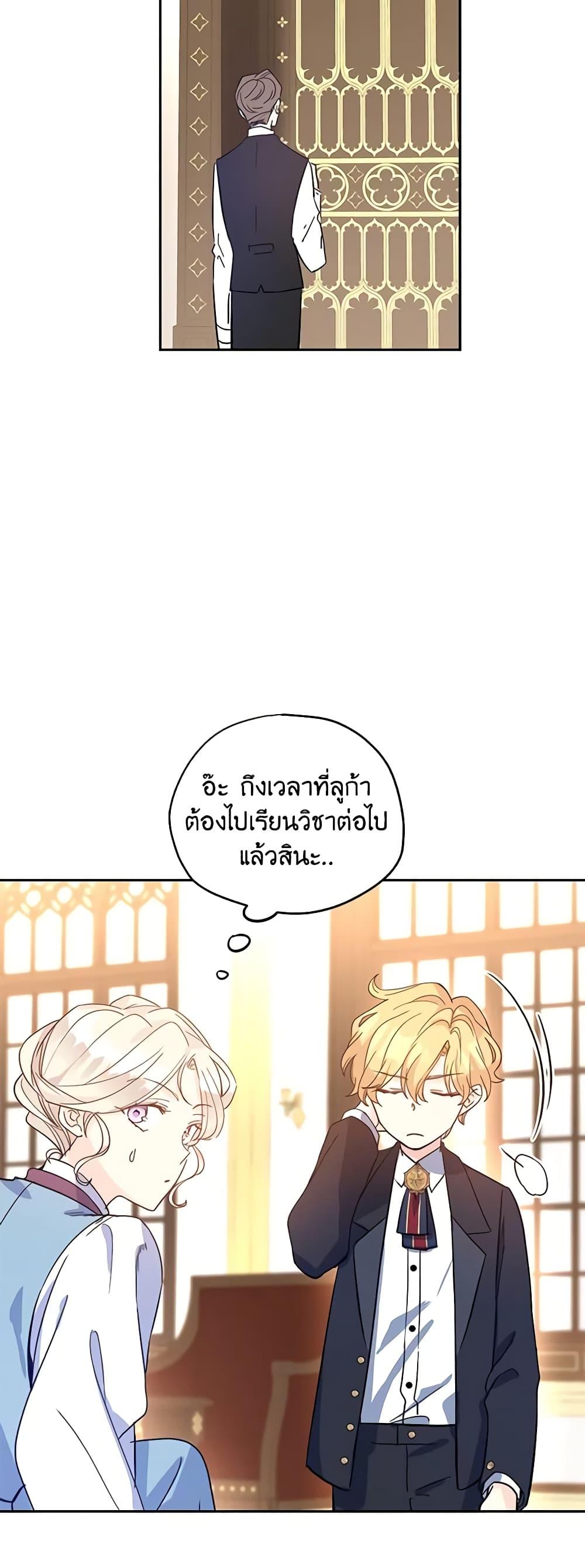 Manga-lc-com อ่านมังงะ อ่านการ์ตูน ออนไลน์ ฟรี I Will Change The Genre ตอนที่ 1 2 3 4 5 6 7 8 9 10 11 12 13 14 ฟรี ไม่มีโฆษณา Manga-lc - อ่าน มังงะ อ่าน การ์ตูน ออนไลน์ อ่านมังงะ ฟรี