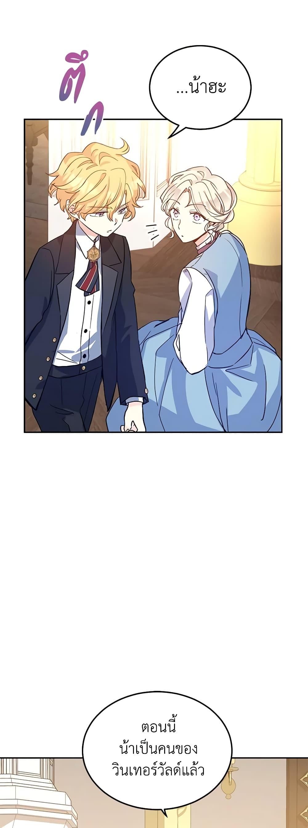 Manga-lc-com อ่านมังงะ อ่านการ์ตูน ออนไลน์ ฟรี I Will Change The Genre ตอนที่ 1 2 3 4 5 6 7 8 9 10 11 12 13 14 ฟรี ไม่มีโฆษณา Manga-lc - อ่าน มังงะ อ่าน การ์ตูน ออนไลน์ อ่านมังงะ ฟรี