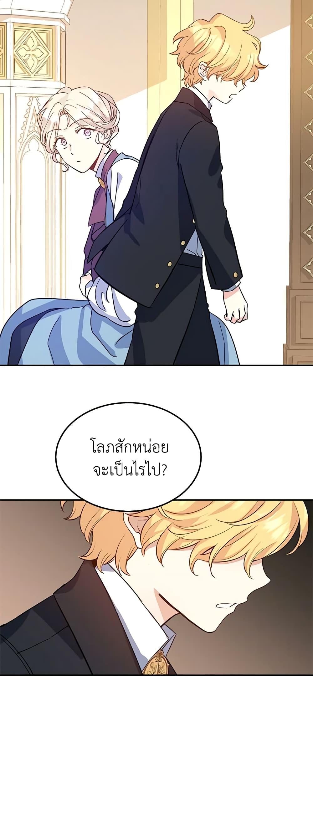 Manga-lc-com อ่านมังงะ อ่านการ์ตูน ออนไลน์ ฟรี I Will Change The Genre ตอนที่ 1 2 3 4 5 6 7 8 9 10 11 12 13 14 ฟรี ไม่มีโฆษณา Manga-lc - อ่าน มังงะ อ่าน การ์ตูน ออนไลน์ อ่านมังงะ ฟรี