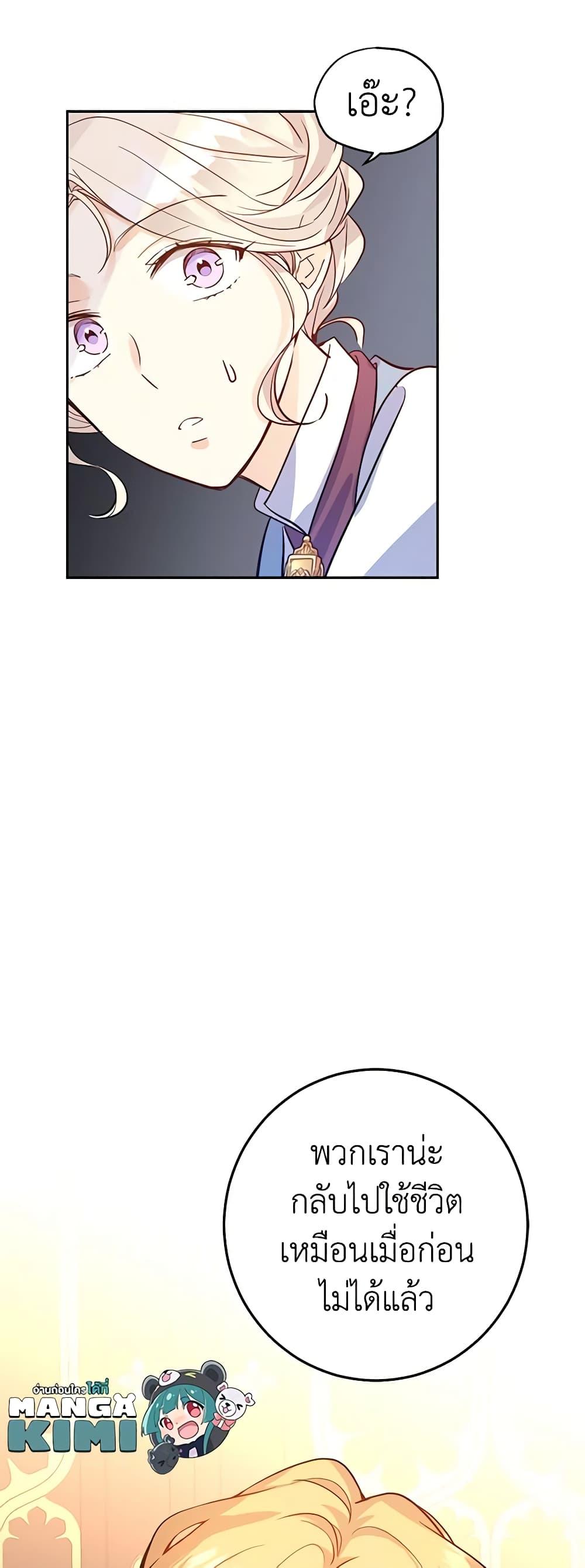 Manga-lc-com อ่านมังงะ อ่านการ์ตูน ออนไลน์ ฟรี I Will Change The Genre ตอนที่ 1 2 3 4 5 6 7 8 9 10 11 12 13 14 ฟรี ไม่มีโฆษณา Manga-lc - อ่าน มังงะ อ่าน การ์ตูน ออนไลน์ อ่านมังงะ ฟรี