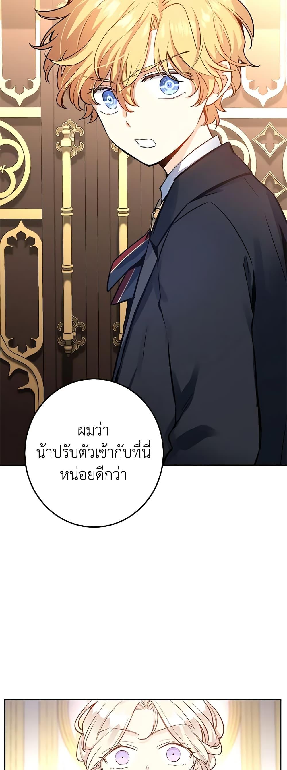 Manga-lc-com อ่านมังงะ อ่านการ์ตูน ออนไลน์ ฟรี I Will Change The Genre ตอนที่ 1 2 3 4 5 6 7 8 9 10 11 12 13 14 ฟรี ไม่มีโฆษณา Manga-lc - อ่าน มังงะ อ่าน การ์ตูน ออนไลน์ อ่านมังงะ ฟรี