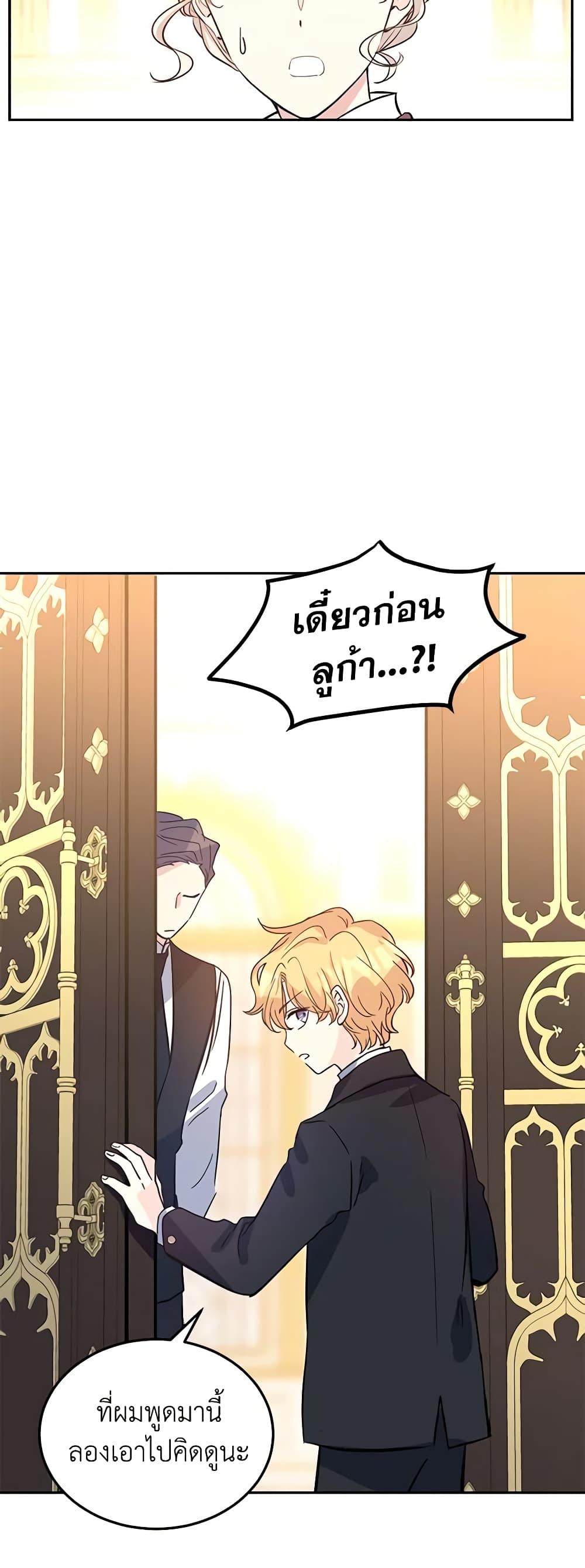 Manga-lc-com อ่านมังงะ อ่านการ์ตูน ออนไลน์ ฟรี I Will Change The Genre ตอนที่ 1 2 3 4 5 6 7 8 9 10 11 12 13 14 ฟรี ไม่มีโฆษณา Manga-lc - อ่าน มังงะ อ่าน การ์ตูน ออนไลน์ อ่านมังงะ ฟรี