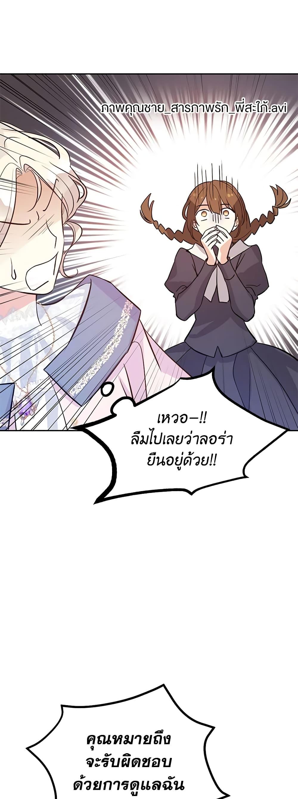 Manga-lc-com อ่านมังงะ อ่านการ์ตูน ออนไลน์ ฟรี I Will Change The Genre ตอนที่ 1 2 3 4 5 6 7 8 9 10 11 12 13 14 ฟรี ไม่มีโฆษณา Manga-lc - อ่าน มังงะ อ่าน การ์ตูน ออนไลน์ อ่านมังงะ ฟรี
