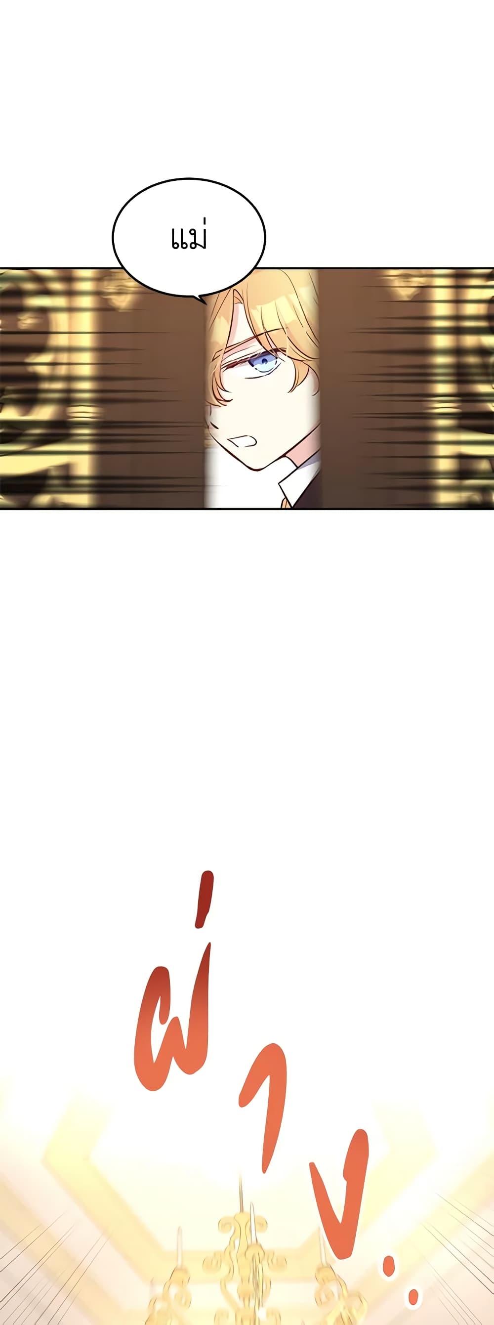 Manga-lc-com อ่านมังงะ อ่านการ์ตูน ออนไลน์ ฟรี I Will Change The Genre ตอนที่ 1 2 3 4 5 6 7 8 9 10 11 12 13 14 ฟรี ไม่มีโฆษณา Manga-lc - อ่าน มังงะ อ่าน การ์ตูน ออนไลน์ อ่านมังงะ ฟรี