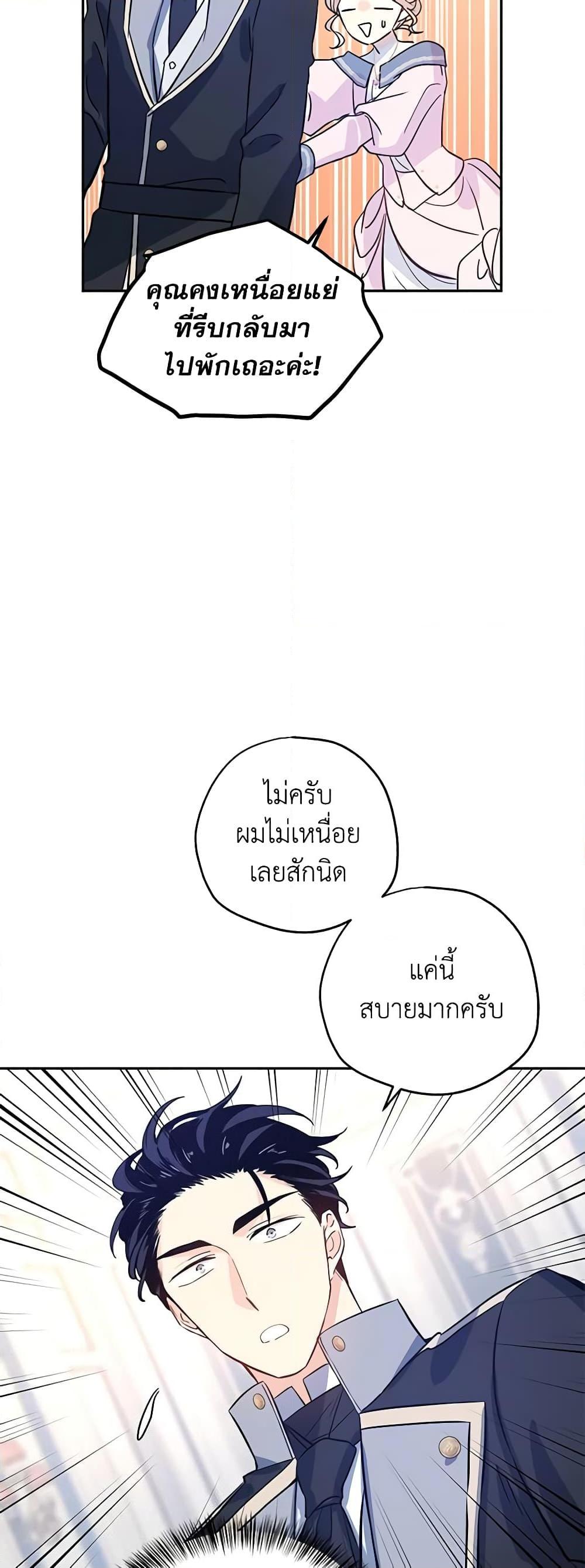 Manga-lc-com อ่านมังงะ อ่านการ์ตูน ออนไลน์ ฟรี I Will Change The Genre ตอนที่ 1 2 3 4 5 6 7 8 9 10 11 12 13 14 ฟรี ไม่มีโฆษณา Manga-lc - อ่าน มังงะ อ่าน การ์ตูน ออนไลน์ อ่านมังงะ ฟรี
