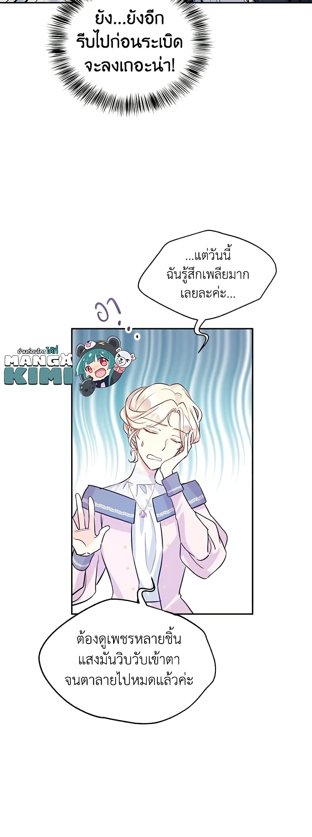 Manga-lc-com อ่านมังงะ อ่านการ์ตูน ออนไลน์ ฟรี I Will Change The Genre ตอนที่ 1 2 3 4 5 6 7 8 9 10 11 12 13 14 ฟรี ไม่มีโฆษณา Manga-lc - อ่าน มังงะ อ่าน การ์ตูน ออนไลน์ อ่านมังงะ ฟรี